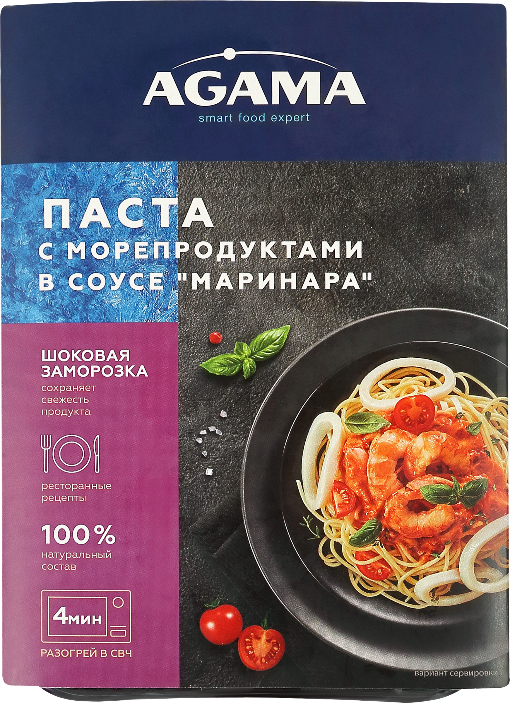Изображение товара Паста AGAMA с морепродуктами в соусе Маринара, 250г Изображение товара Паста AGAMA с морепродуктами в соусе Маринара, 250г