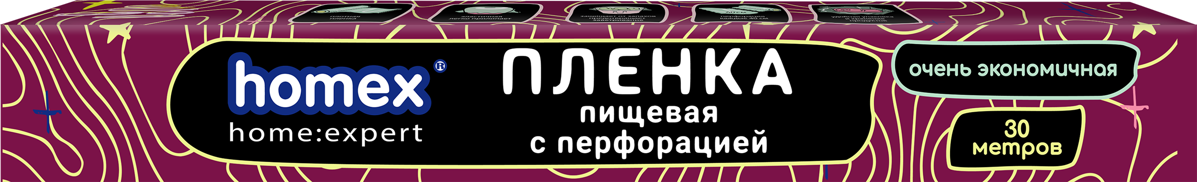 Изображение товара Экономичная пищевая пленка HOMEX HOME:EXPERT с перфорацией 30м Изображение товара Экономичная пищевая пленка HOMEX HOME:EXPERT с перфорацией 30м