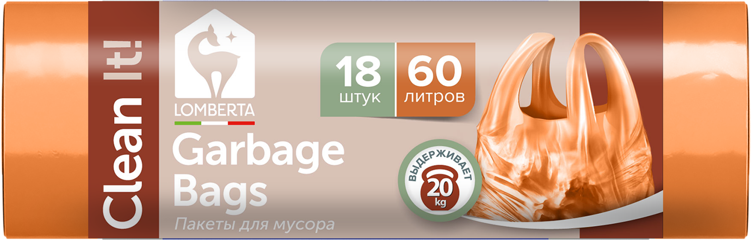Изображение товара Пакеты для мусора LOMBERTA 60Л с ручками, 18 шт, прочные и удобные Изображение товара Пакеты для мусора LOMBERTA 60Л с ручками, 18 шт, прочные и удобные