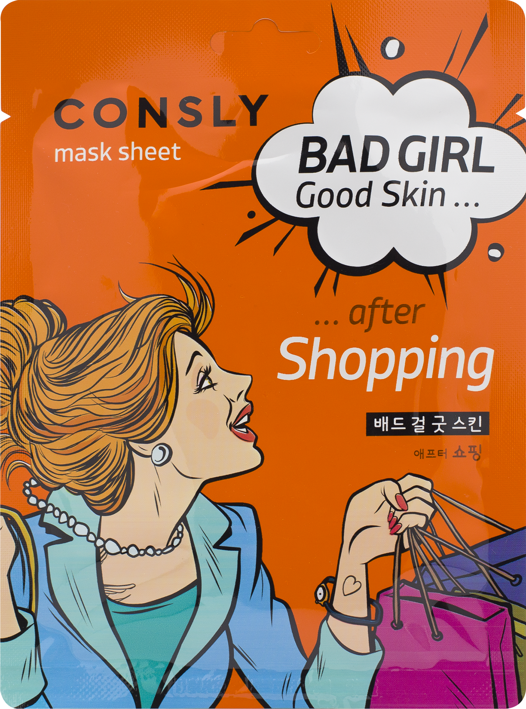 Изображение товара Маска тканевая для лица CONSLY Bad Girl после перелета 23мл для увлажнения