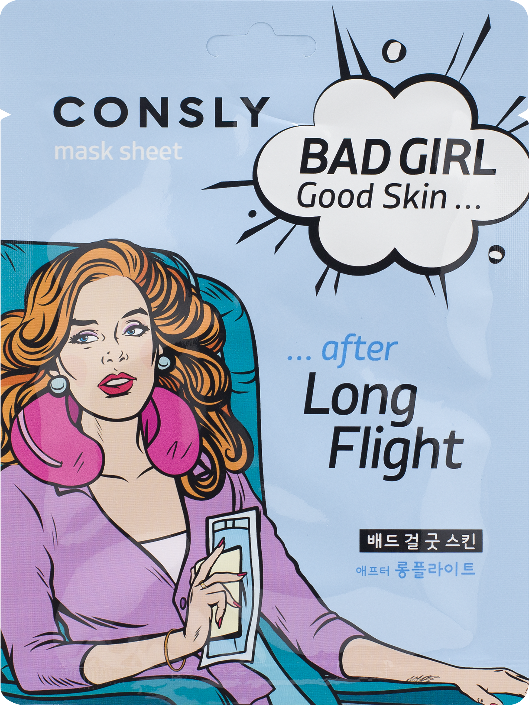 Изображение товара Маска тканевая для лица CONSLY Bad Girl 23мл расслабляющая и увлажняющая Изображение товара Маска тканевая для лица CONSLY Bad Girl 23мл расслабляющая и увлажняющая