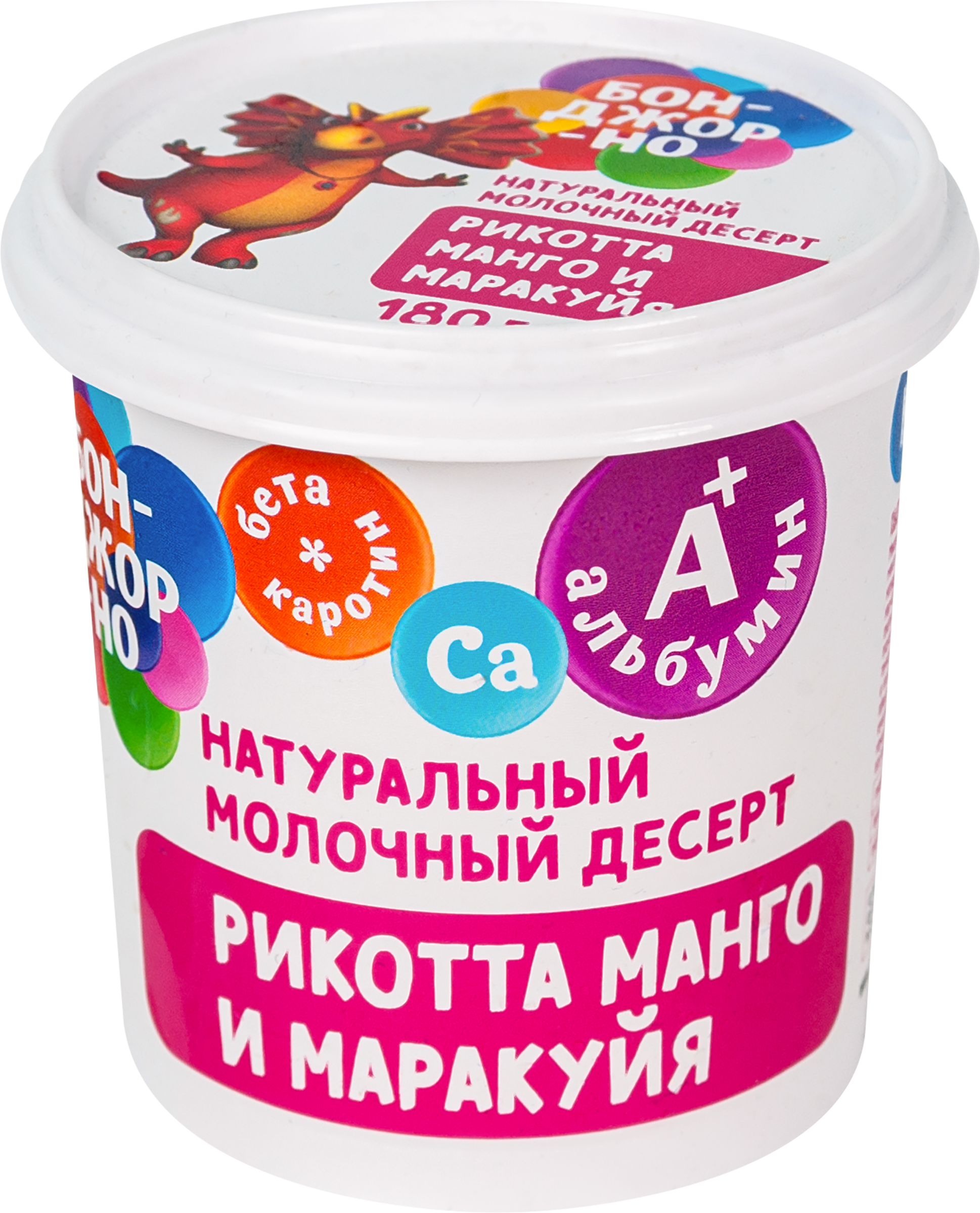 Изображение товара Мягкий сыр Рикотта БОНДЖОРНО с манго и маракуйей 30% в упаковке
