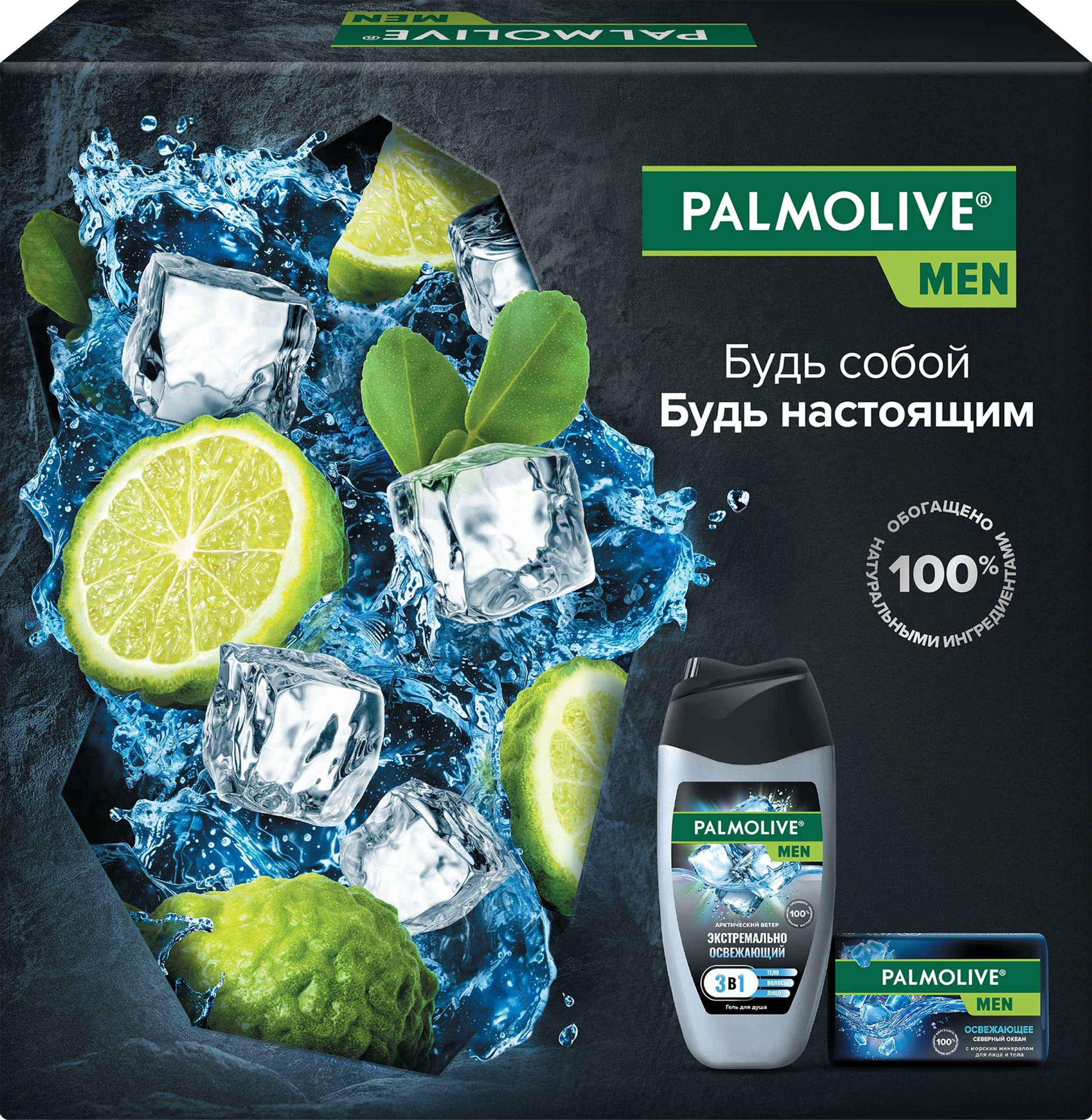 Изображение товара Подарочный набор PALMOLIVE Men Арктический ветер и Северный океан 340мл