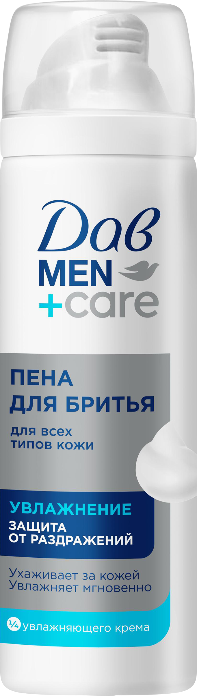 Изображение товара Пена для бритья ДАВ Men Care увлажняющая, 200мл Изображение товара Пена для бритья ДАВ Men Care увлажняющая, 200мл