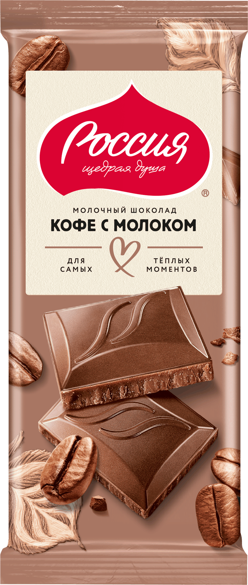 Изображение товара Молочный шоколад с кофе 75г РОССИЯ ЩЕДРАЯ ДУША - вкусное и бодрящее лакомство