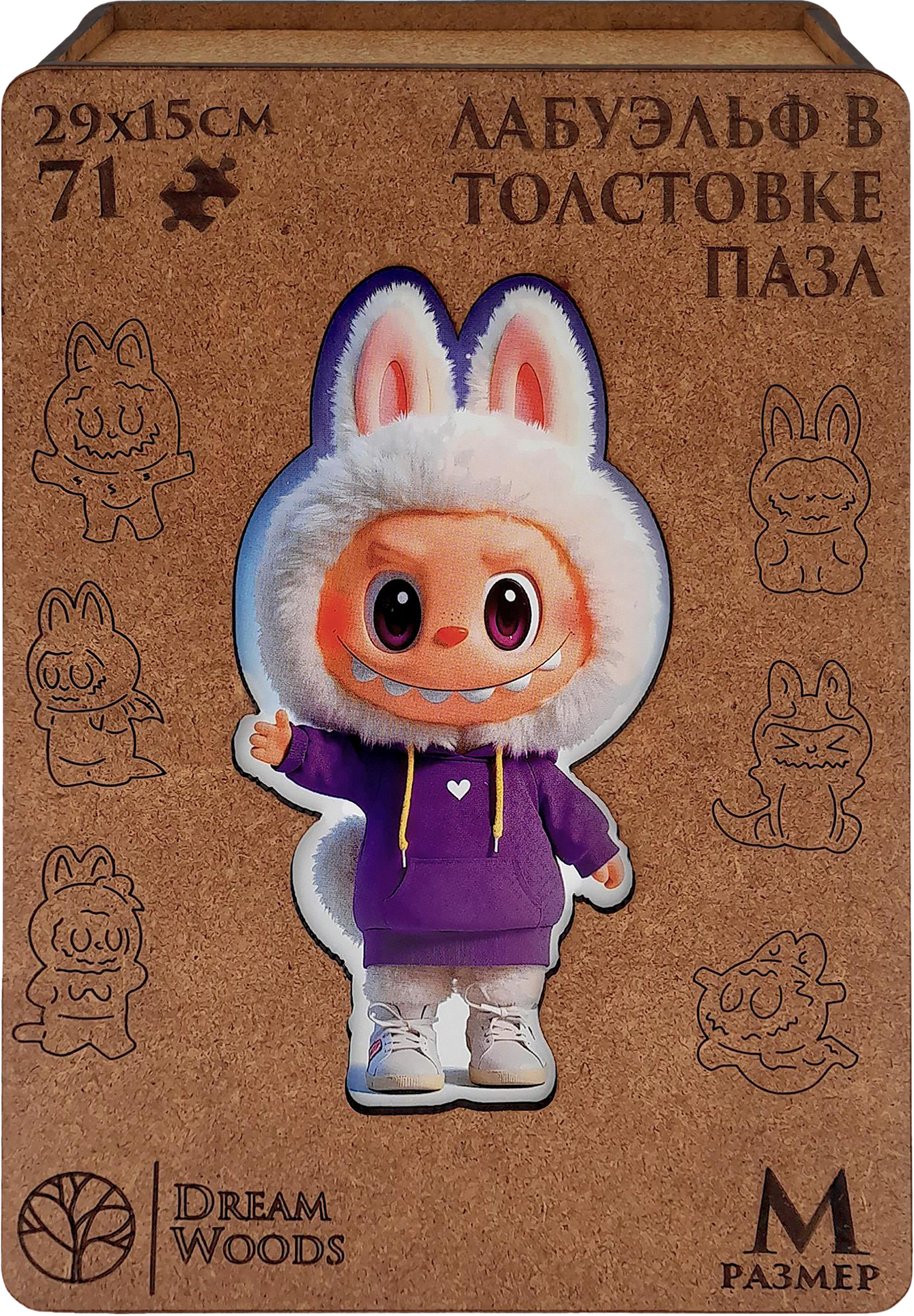 Изображение товара Пазл DREAM WOODS ЛабуЭльф, фигурный деревянный, 23х20см, Арт. LB-001 Изображение товара Пазл DREAM WOODS ЛабуЭльф, фигурный деревянный, 23х20см, Арт. LB-001