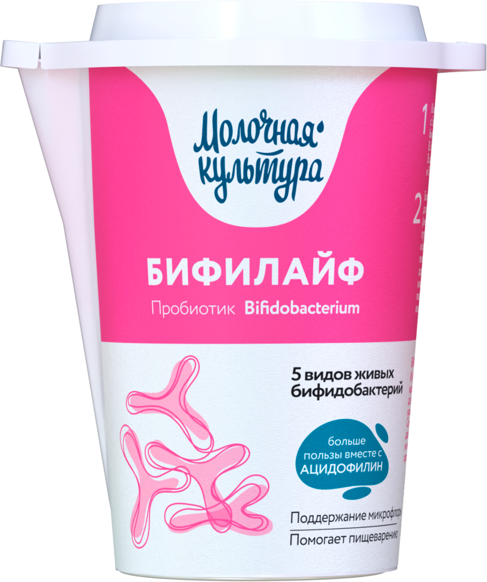 Изображение товара Биопродукт кисломолочный МОЛОЧНАЯ КУЛЬТУРА Бифилайф 2,5%, без змж, 500г Изображение товара Биопродукт кисломолочный МОЛОЧНАЯ КУЛЬТУРА Бифилайф 2,5%, без змж, 500г