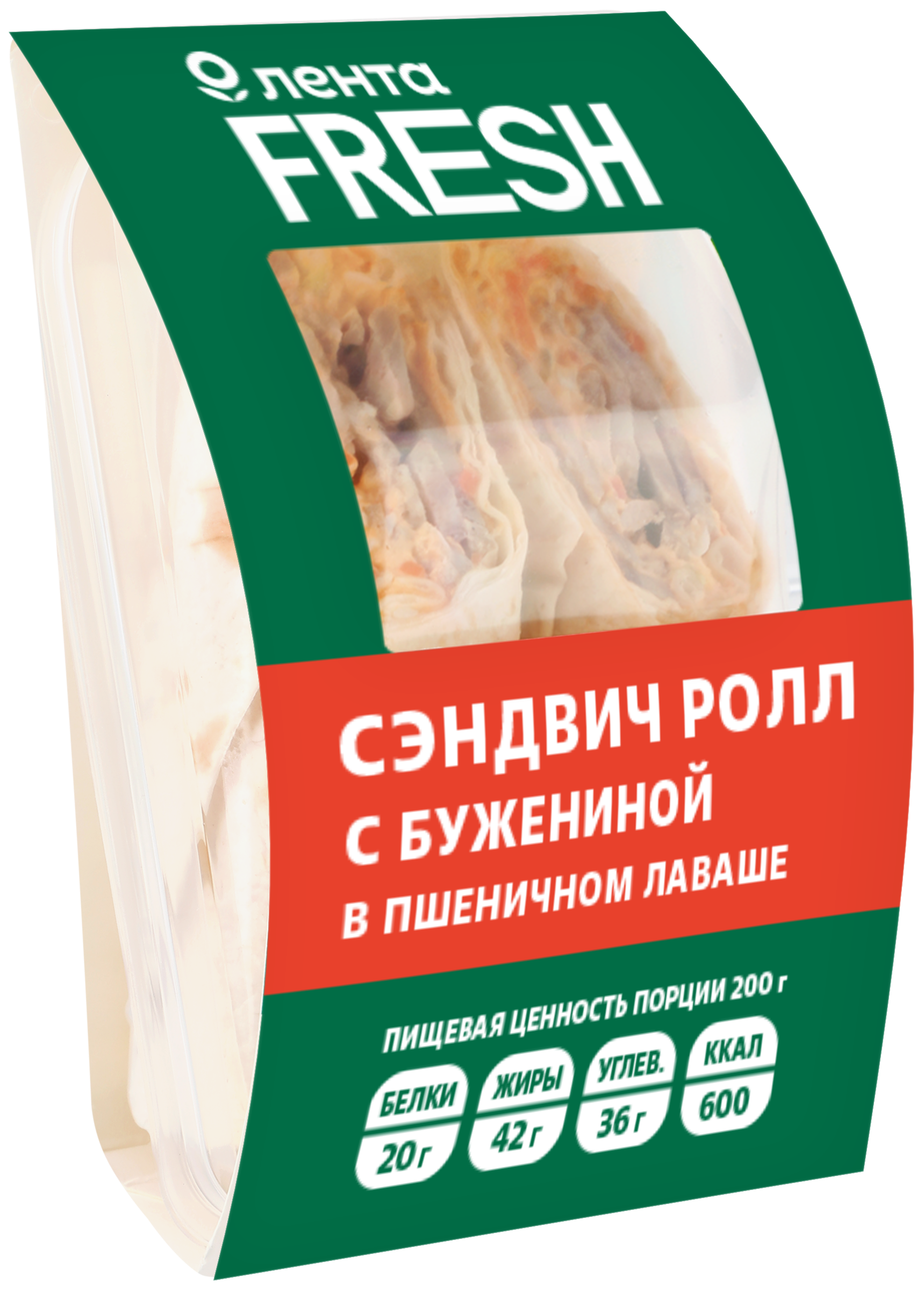 Изображение товара Сэндвич-ролл ЛЕНТА FRESH с бужениной 200г - вкусный и удобный перекус