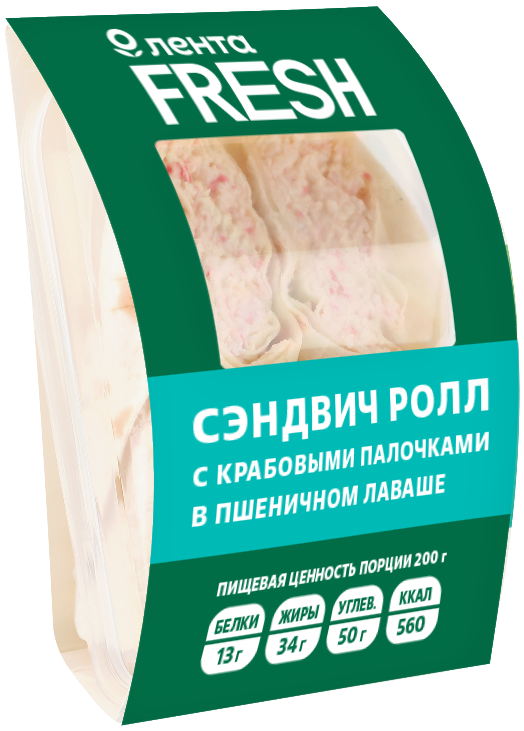 Изображение товара Сэндвич-ролл с крабовым мясом ЛЕНТА FRESH, 200г Изображение товара Сэндвич-ролл с крабовым мясом ЛЕНТА FRESH, 200г