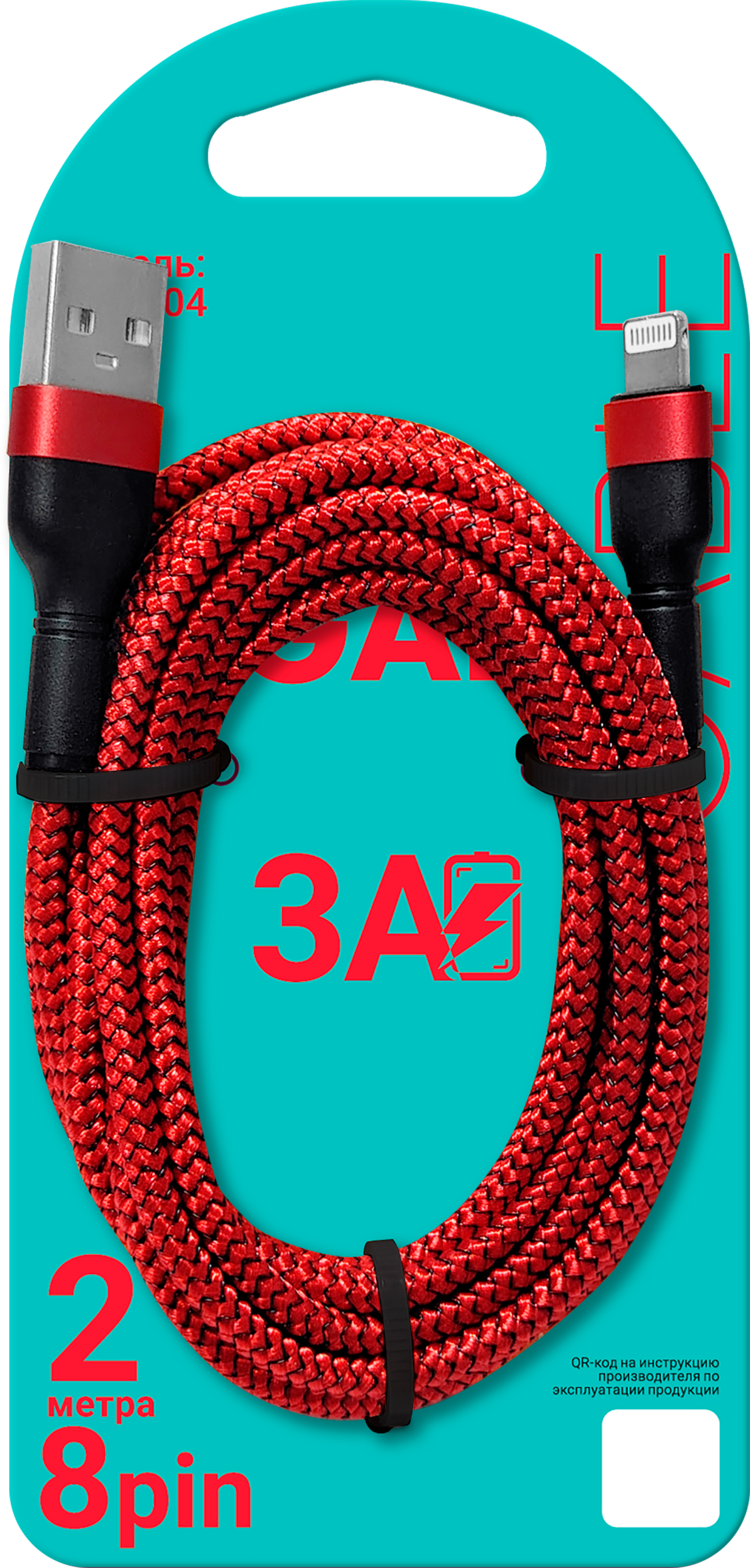 Изображение товара Кабель GAL CU-5404 USB A 8 pin 3A текстиль 2м для смартфонов и планшетов Изображение товара Кабель GAL CU-5404 USB A 8 pin 3A текстиль 2м для смартфонов и планшетов