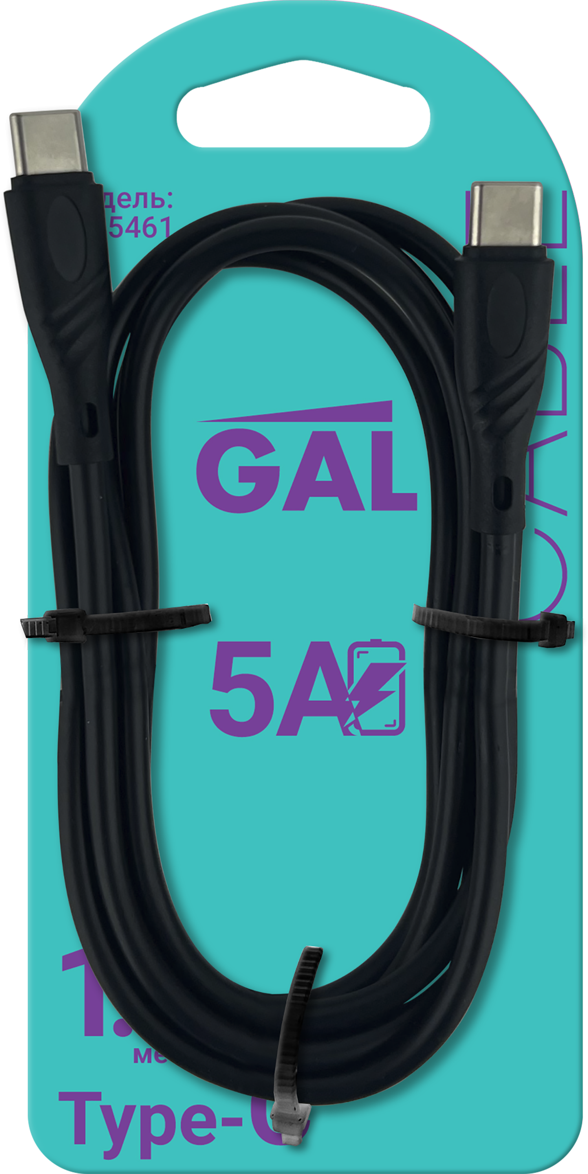Изображение товара Кабель GAL CU-5461 Type C - Type C 5А для зарядки и передачи данных