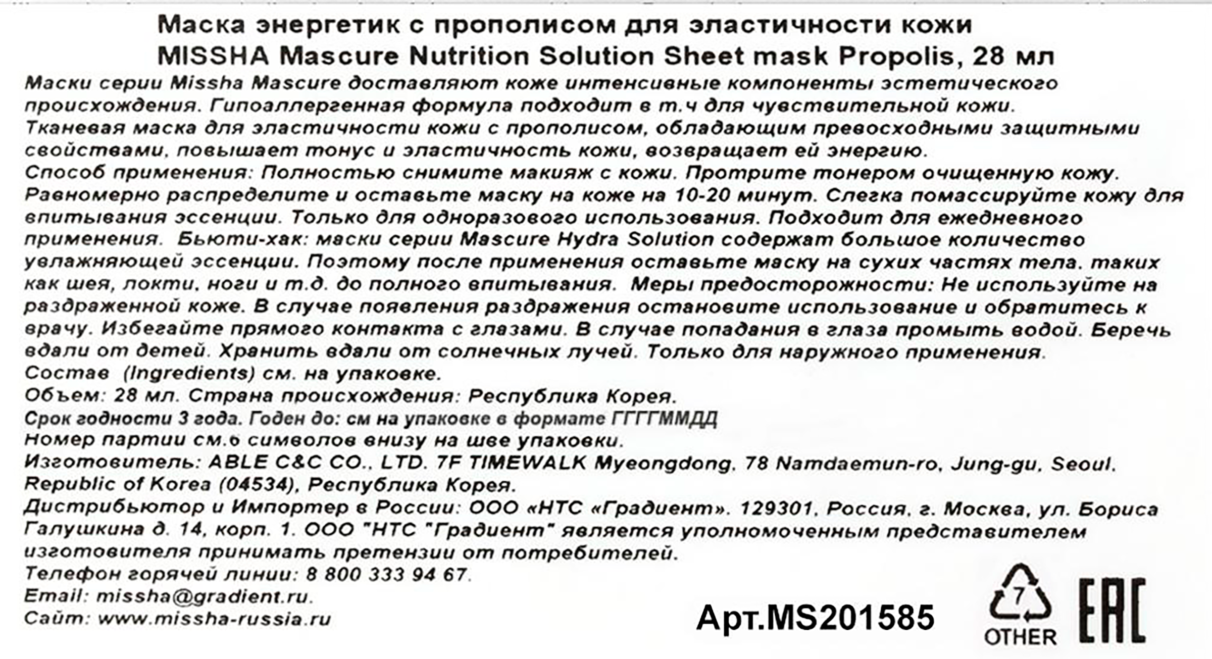Превью изображения товара