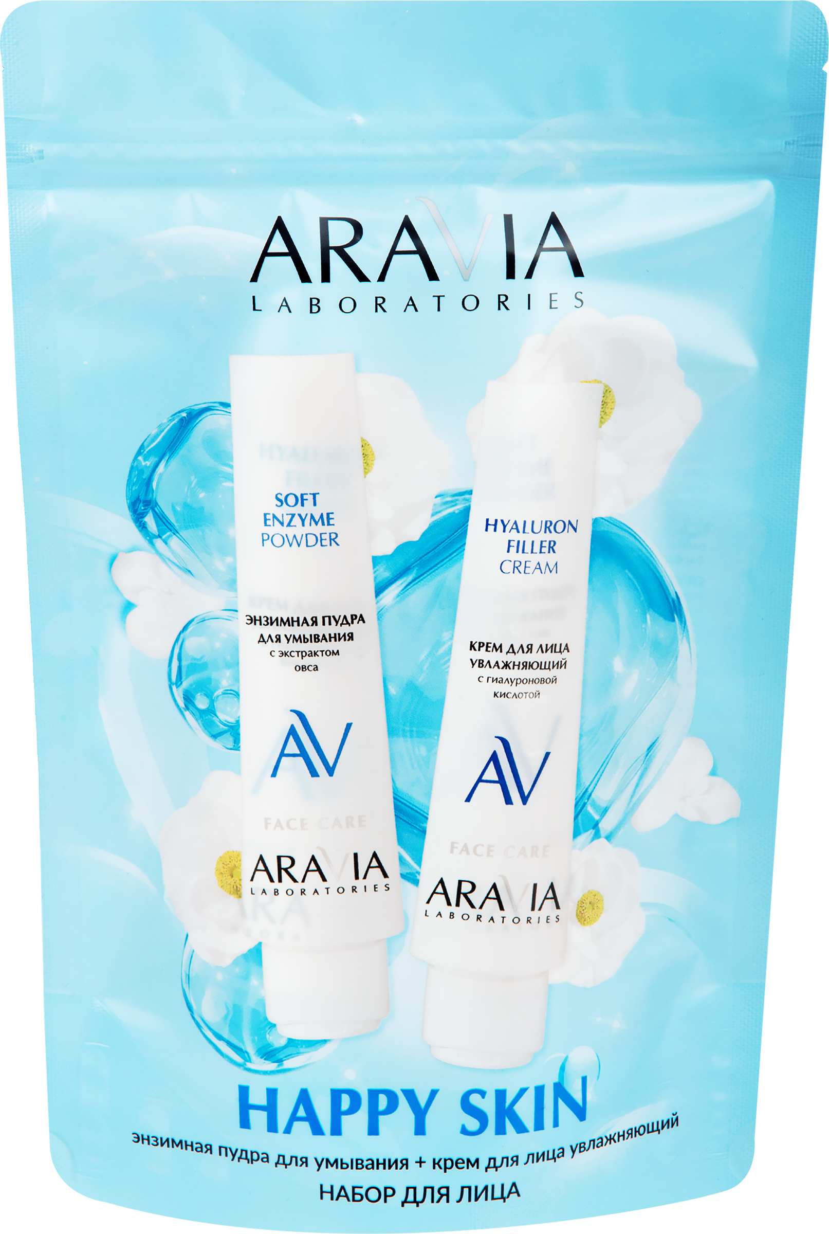 Изображение товара Подарочный набор для лица ARAVIA LABORATORIES Happy skin 200мл для всех типов кожи