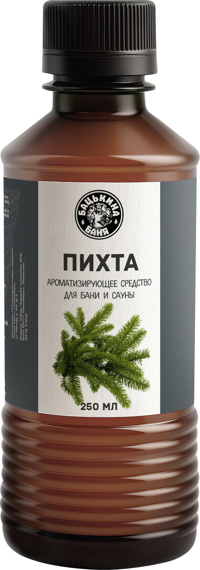 Изображение товара Ароматизатор для бани и сауны БАЦЬКИНА БАНЯ Пихта 250мл с эффектом ароматерапии Изображение товара Ароматизатор для бани и сауны БАЦЬКИНА БАНЯ Пихта 250мл с эффектом ароматерапии