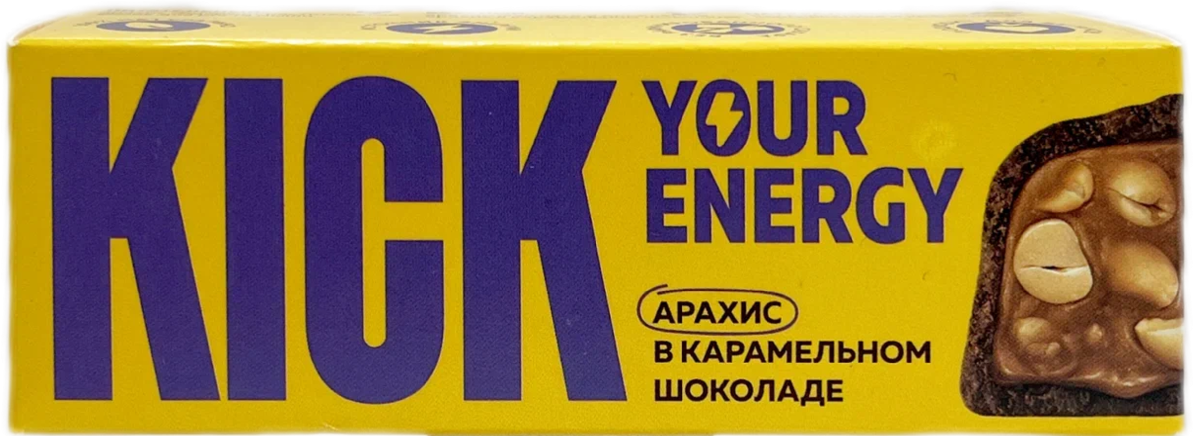 Изображение товара Арахисовый батончик KICK Your Energy в карамельном шоколаде 45г без сахара Изображение товара Арахисовый батончик KICK Your Energy в карамельном шоколаде 45г без сахара