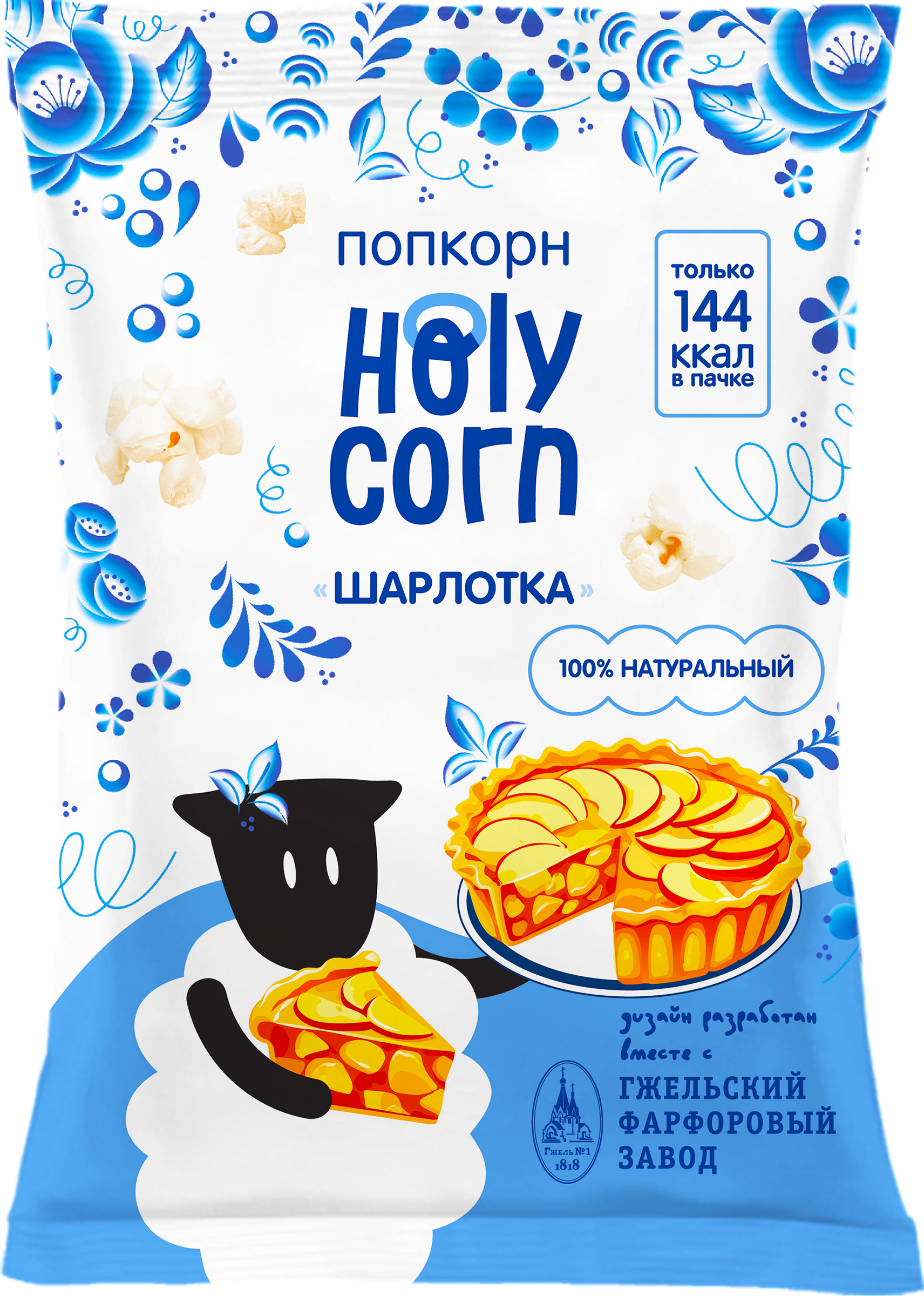 Изображение товара Попкорн HOLY CORN со вкусом шарлотки, 35г - воздушный и ароматный вкус яблочного пирога Изображение товара Попкорн HOLY CORN со вкусом шарлотки, 35г - воздушный и ароматный вкус яблочного пирога