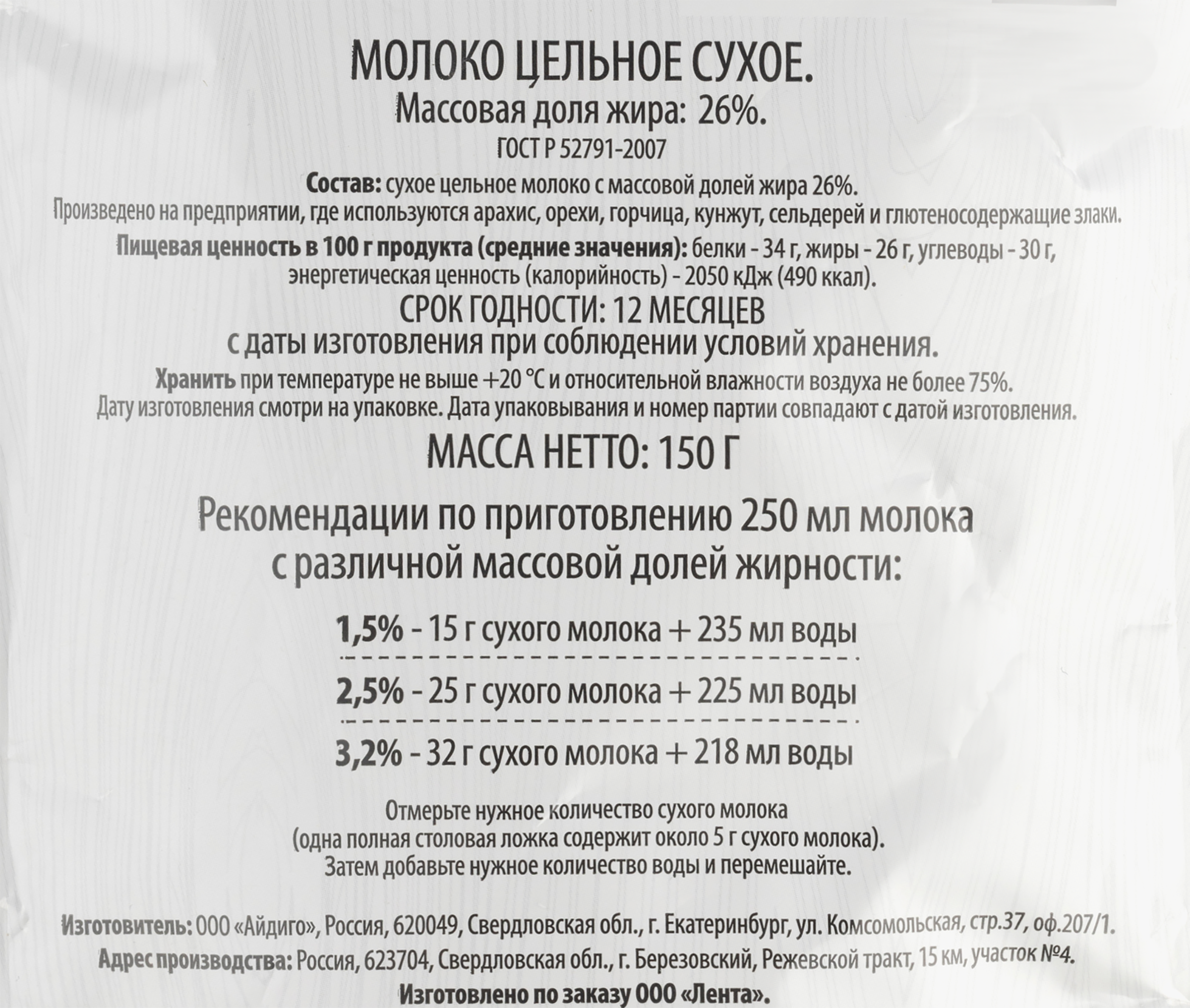 Превью изображения товара