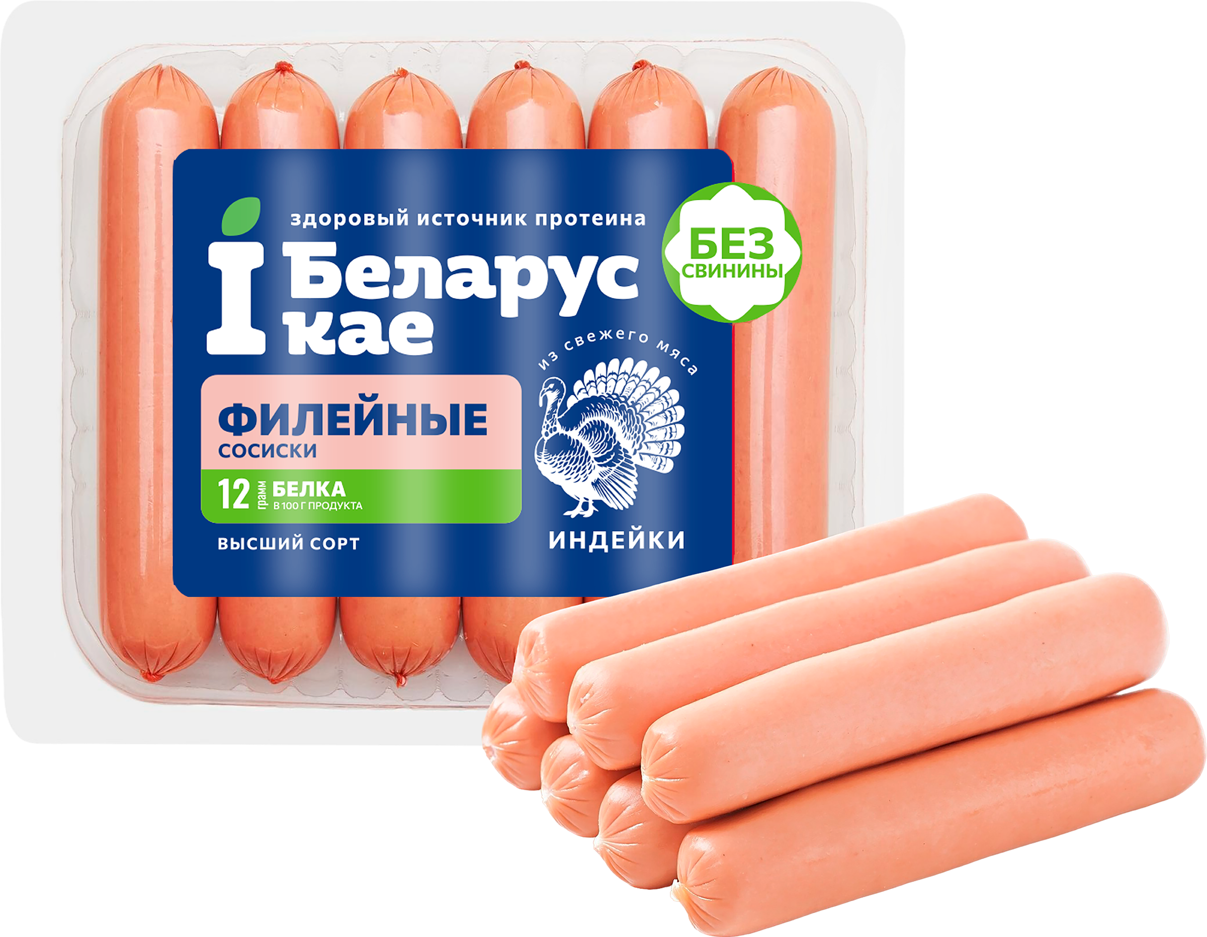 Изображение товара Сосиски из индейки IБЕЛАРУСКАЕ Филейные, 380г - натуральный вкус и здоровье Изображение товара Сосиски из индейки IБЕЛАРУСКАЕ Филейные, 380г - натуральный вкус и здоровье