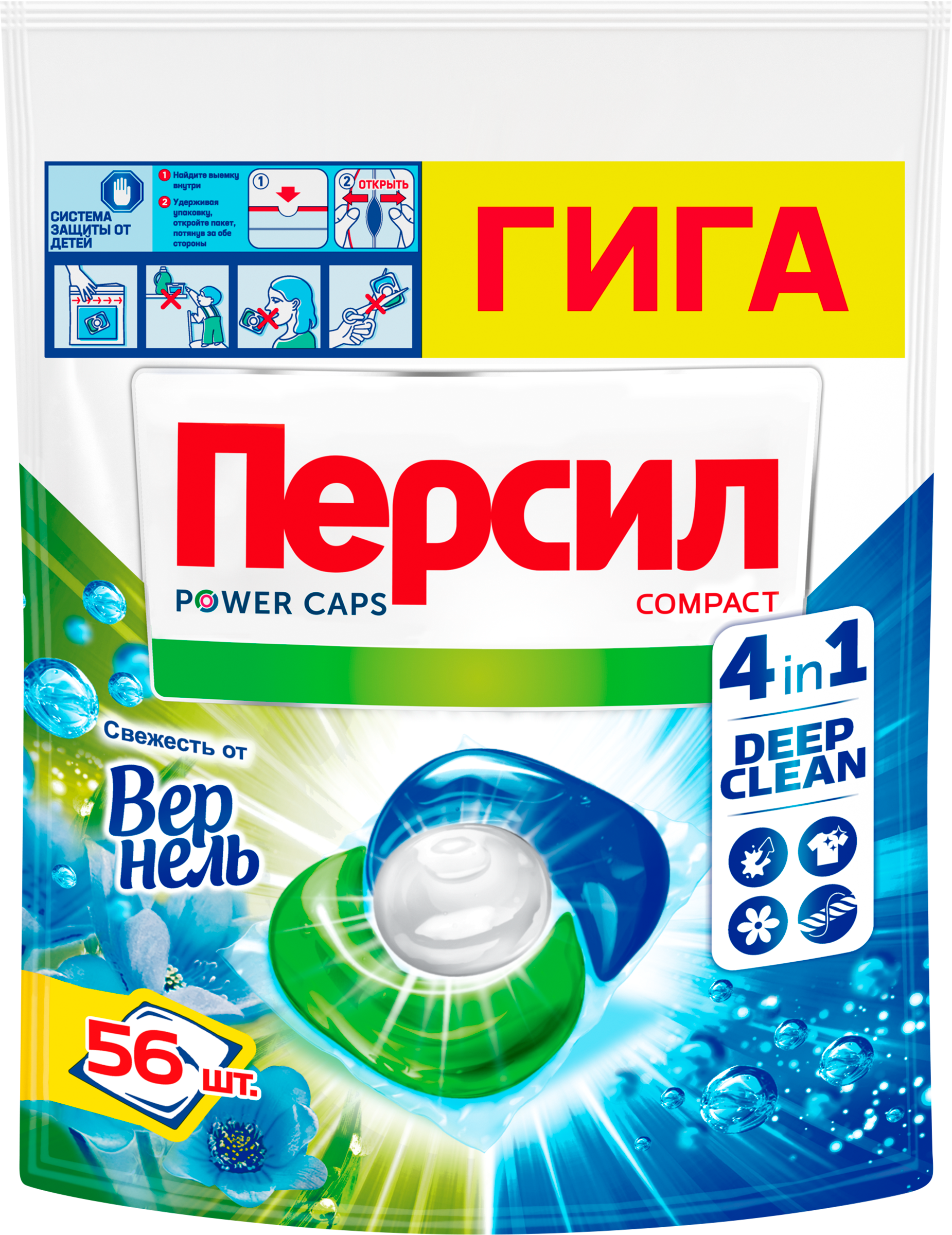 Изображение товара Капсулы для стирки ПЕРСИЛ Свежесть от Вернель 4в1