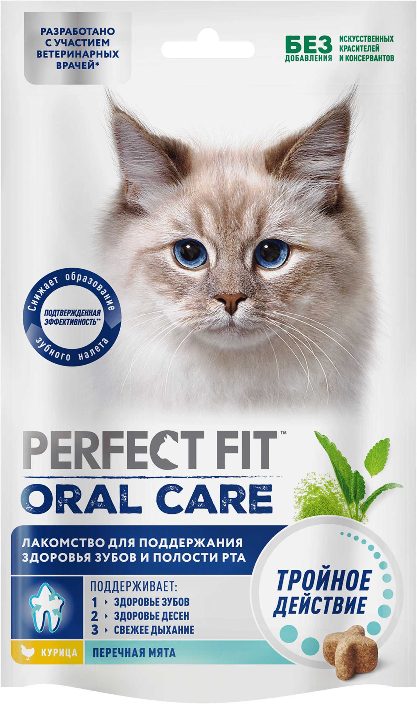 Изображение товара Лакомство для кошек PERFECT FIT Oral Care с курицей и добавлением мяты, 50г Изображение товара Лакомство для кошек PERFECT FIT Oral Care с курицей и добавлением мяты, 50г