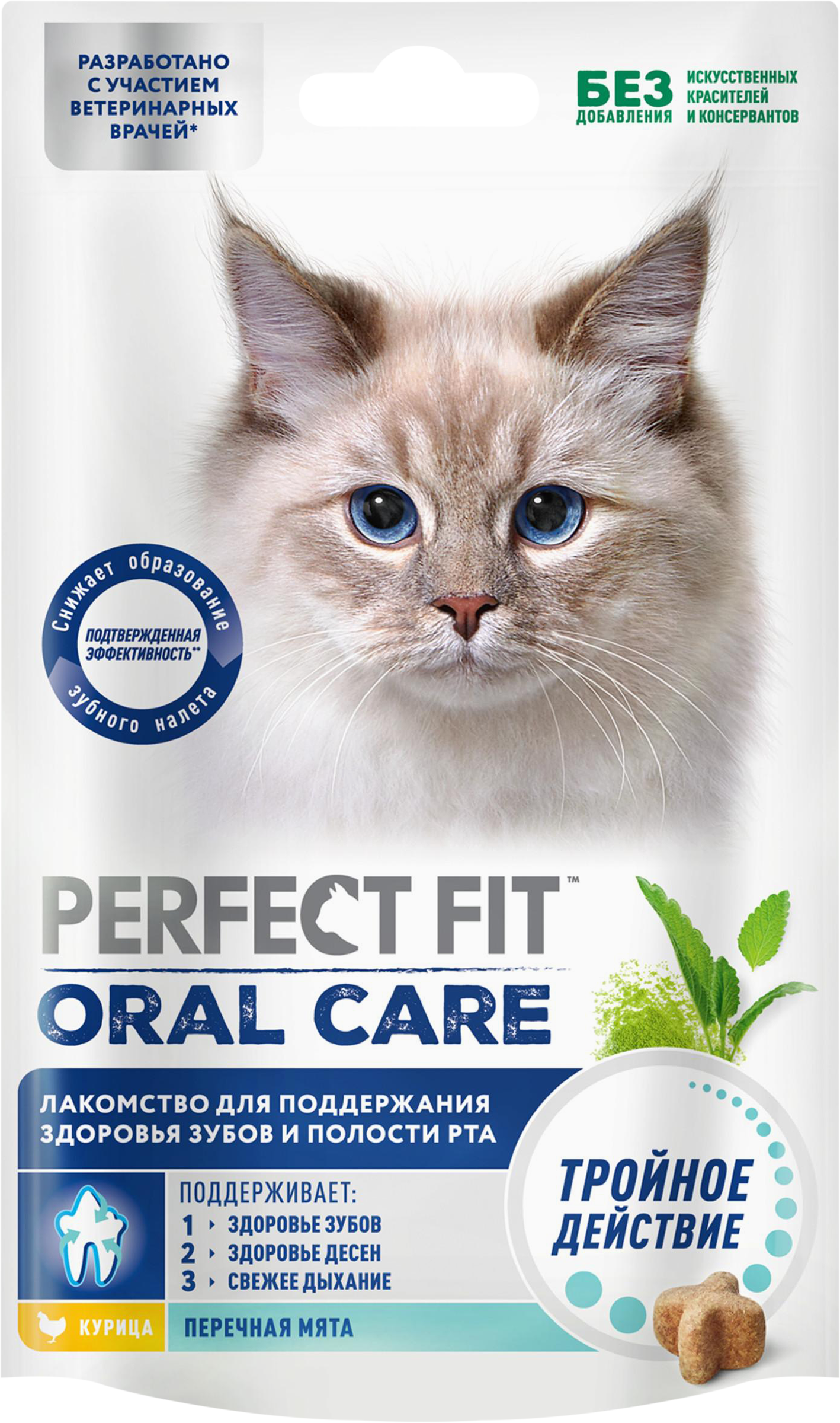 Изображение товара Лакомство для кошек PERFECT FIT Oral Care с курицей и мятой 50 г Изображение товара Лакомство для кошек PERFECT FIT Oral Care с курицей и мятой 50 г
