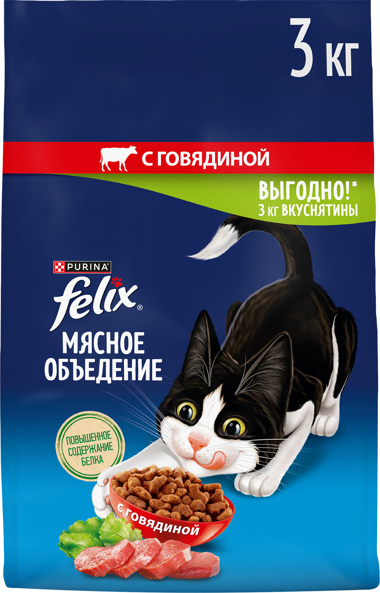 Изображение товара Сухой корм FELIX с говядиной для взрослых кошек 3 кг Изображение товара Сухой корм FELIX с говядиной для взрослых кошек 3 кг