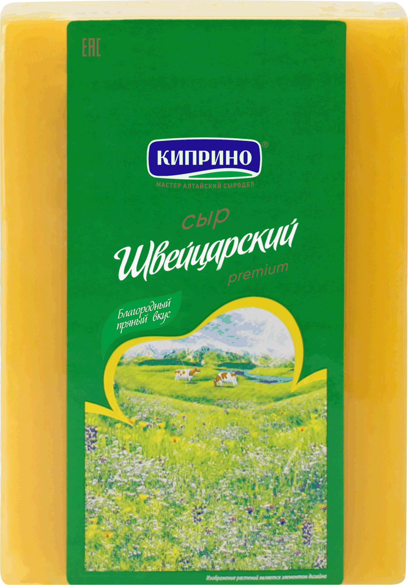 Изображение товара Полутвердый швейцарский сыр КИПРИНО 50%, мягкая текстура, насыщенный вкус Изображение товара Полутвердый швейцарский сыр КИПРИНО 50%, мягкая текстура, насыщенный вкус