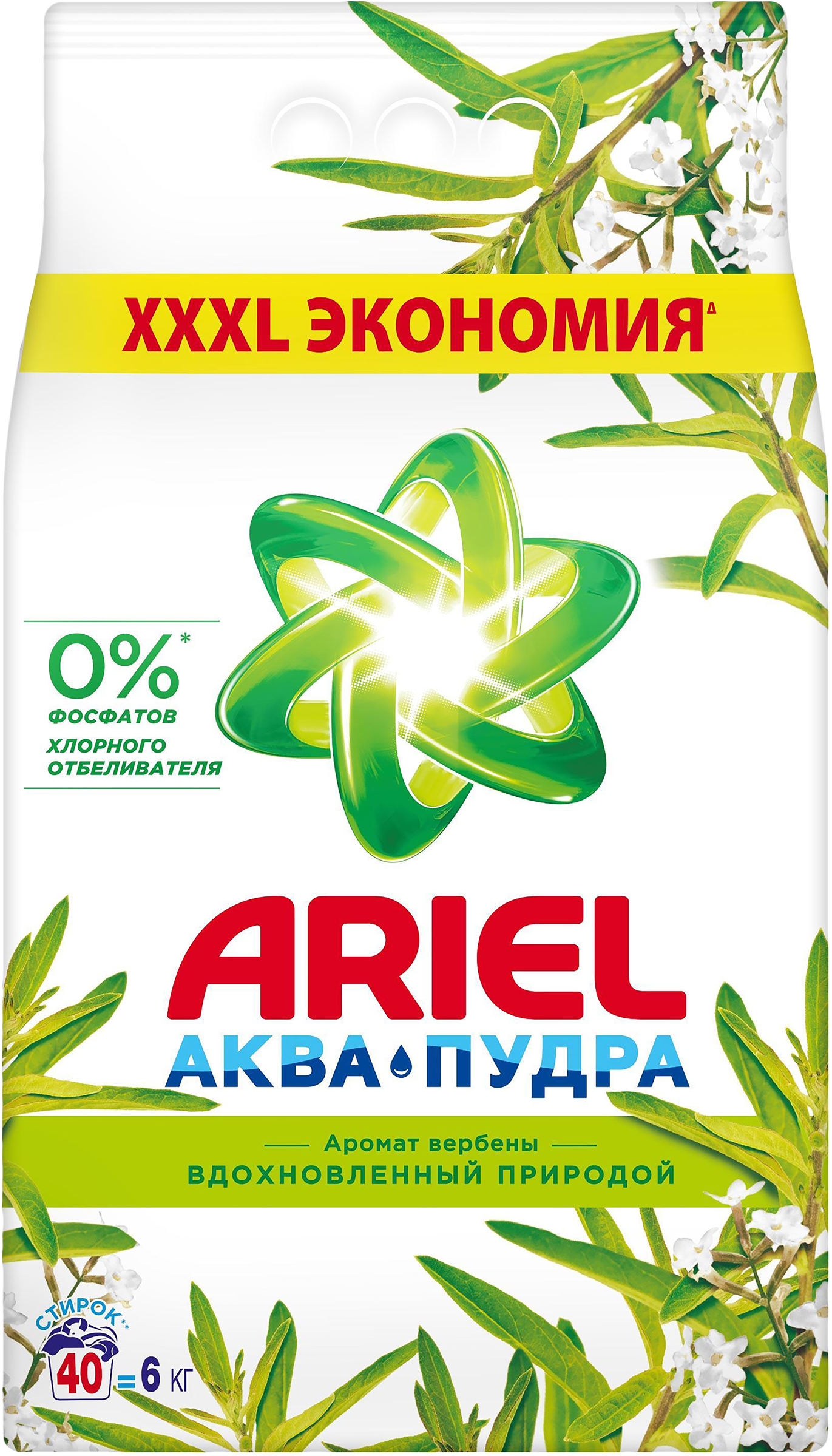 Изображение товара Стиральный порошок ARIEL Аромат Вербены, 6кг Изображение товара Стиральный порошок ARIEL Аромат Вербены, 6кг