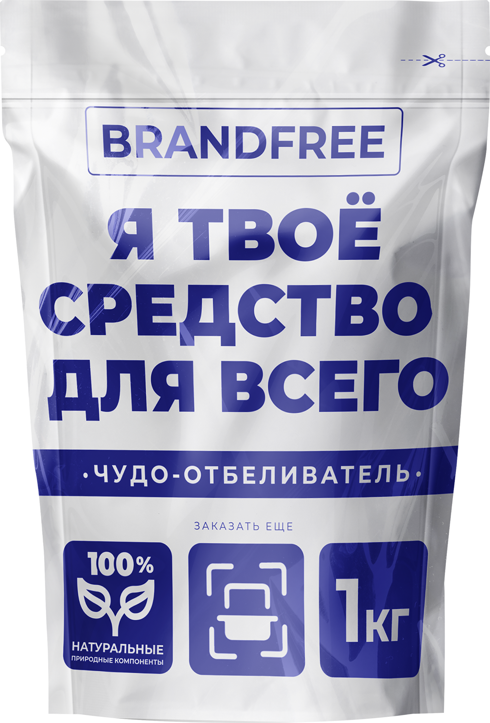 Изображение товара Отбеливатель BRANDFREE Кислородный для белого и светлого белья 1кг