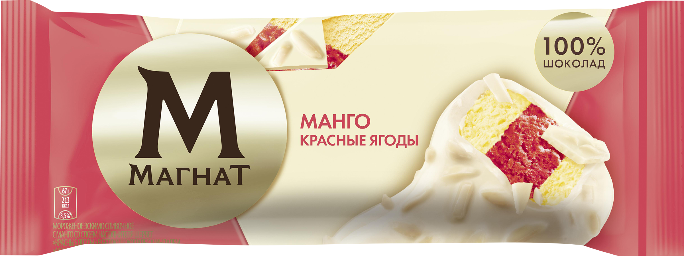 Изображение товара Мороженое МАГНАТ Манго-красные ягоды в белом шоколаде 8% - натуральный вкус, качество Изображение товара Мороженое МАГНАТ Манго-красные ягоды в белом шоколаде 8% - натуральный вкус, качество