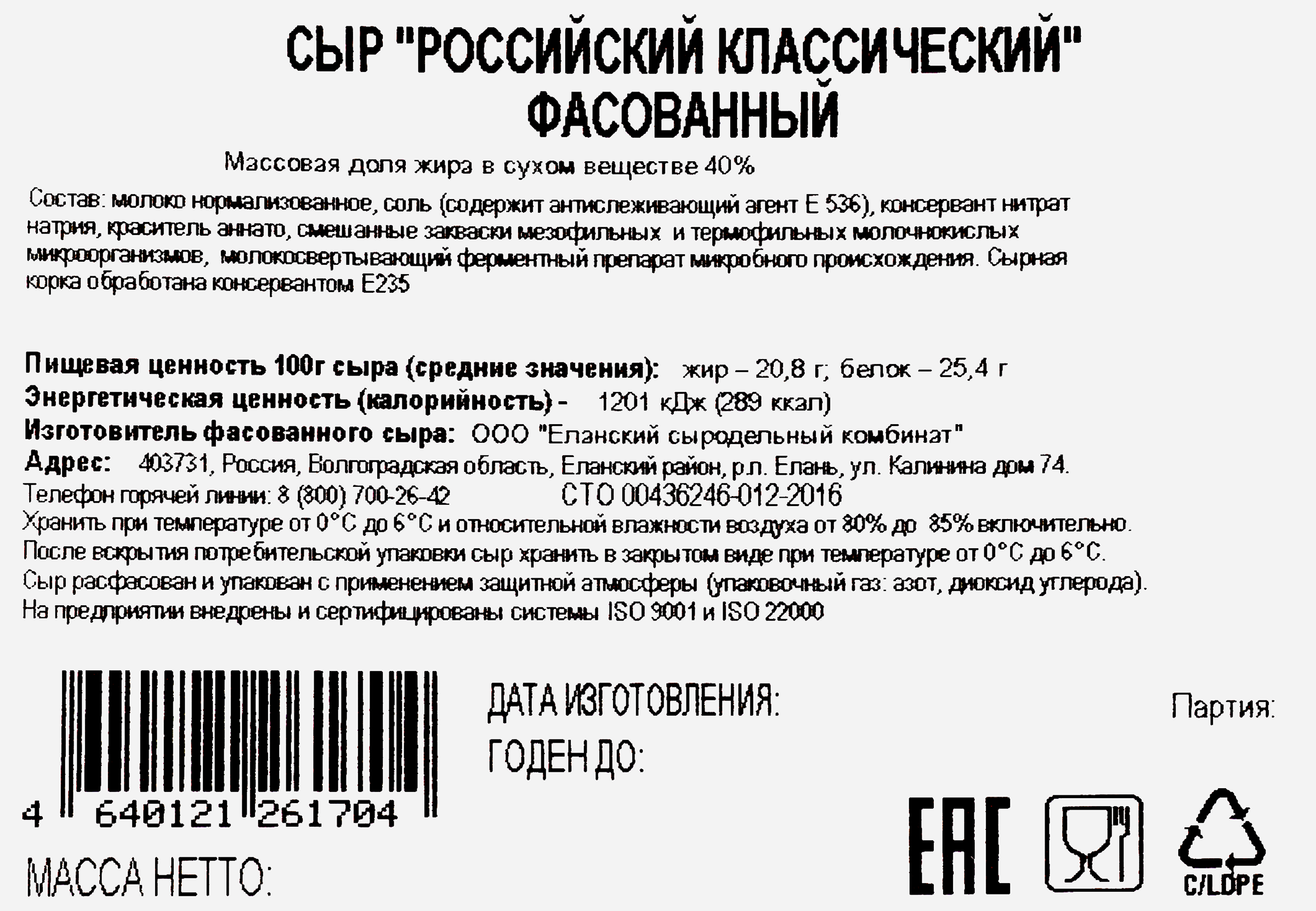 Превью изображения товара