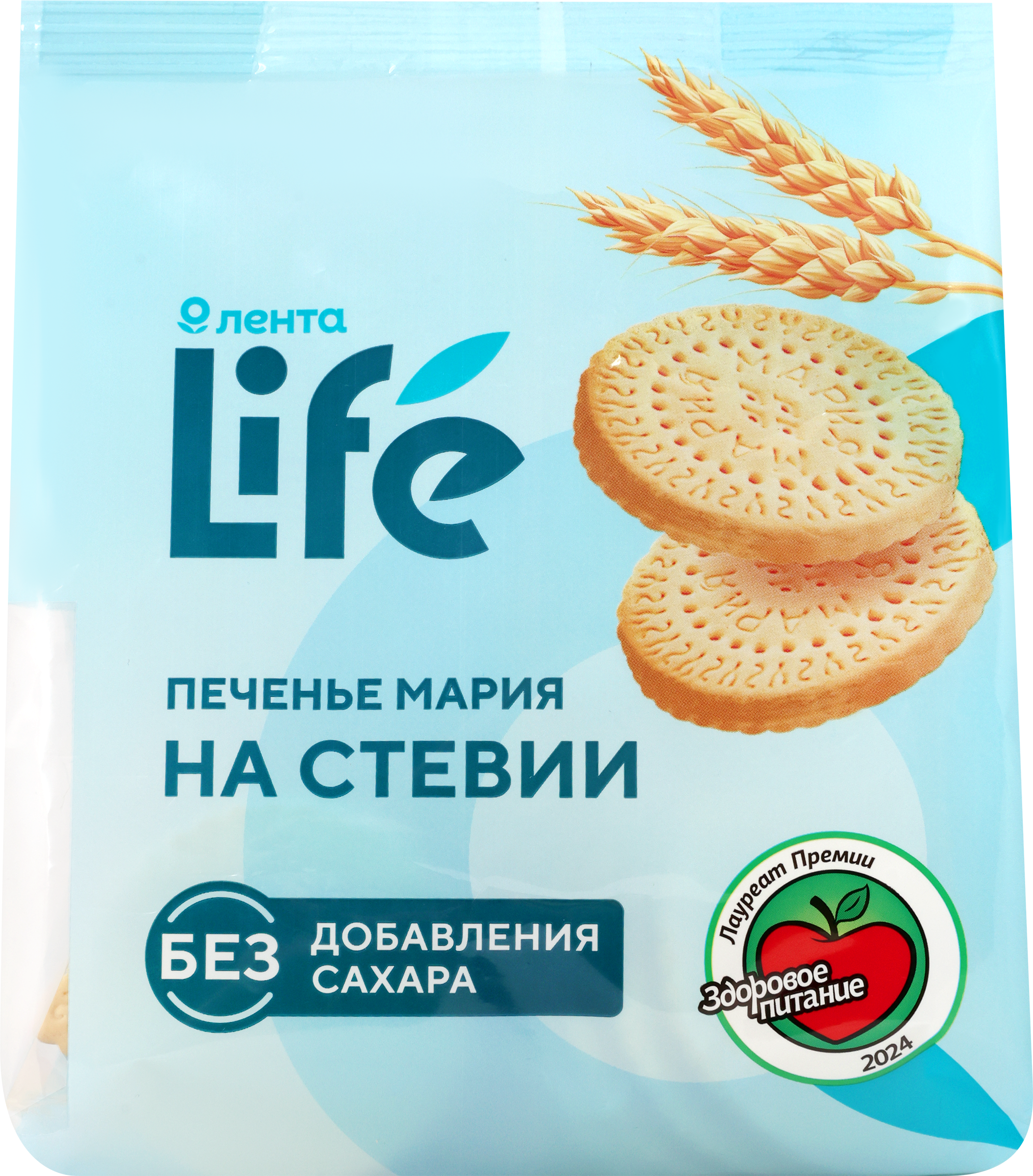 Изображение товара Печенье затяжное ЛЕНТА LIFE Мария на стевии, без сахара 200г