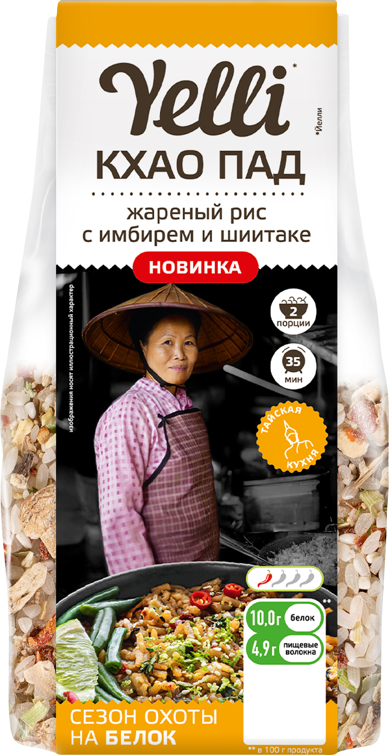 Изображение товара Смесь для приготовления жареного риса YELLI Кхао Пад 170г с имбирем грибами шиитаке Изображение товара Смесь для приготовления жареного риса YELLI Кхао Пад 170г с имбирем грибами шиитаке