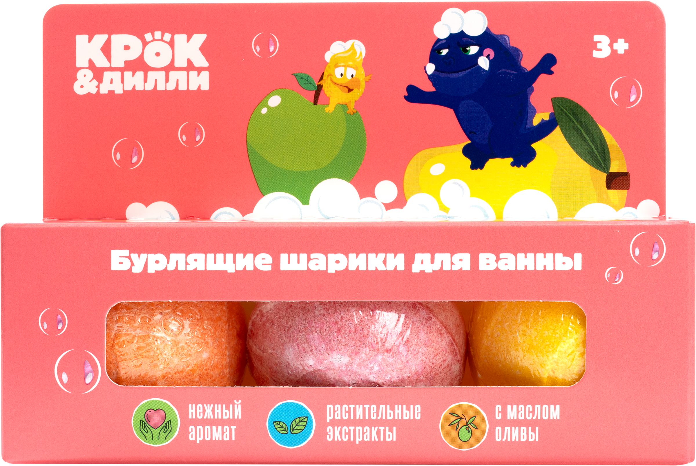 Изображение товара Шарики бурлящие для ванны КРОК&ДИЛЛИ Розовый, 165г