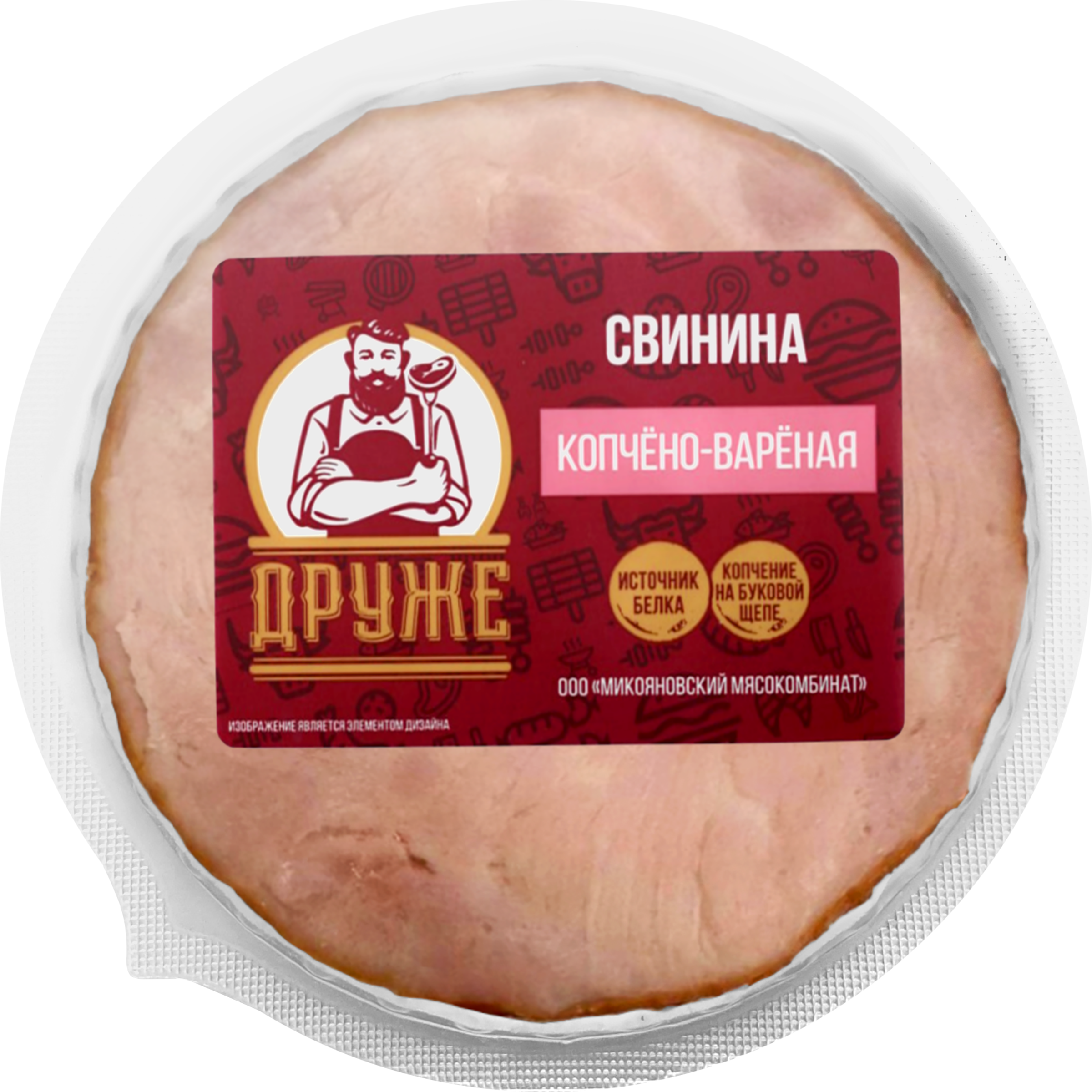 Изображение товара Копчено-вареная свинина ДРУЖЕ 300г - деликатес, вакуумная упаковка, Россия Изображение товара Копчено-вареная свинина ДРУЖЕ 300г - деликатес, вакуумная упаковка, Россия