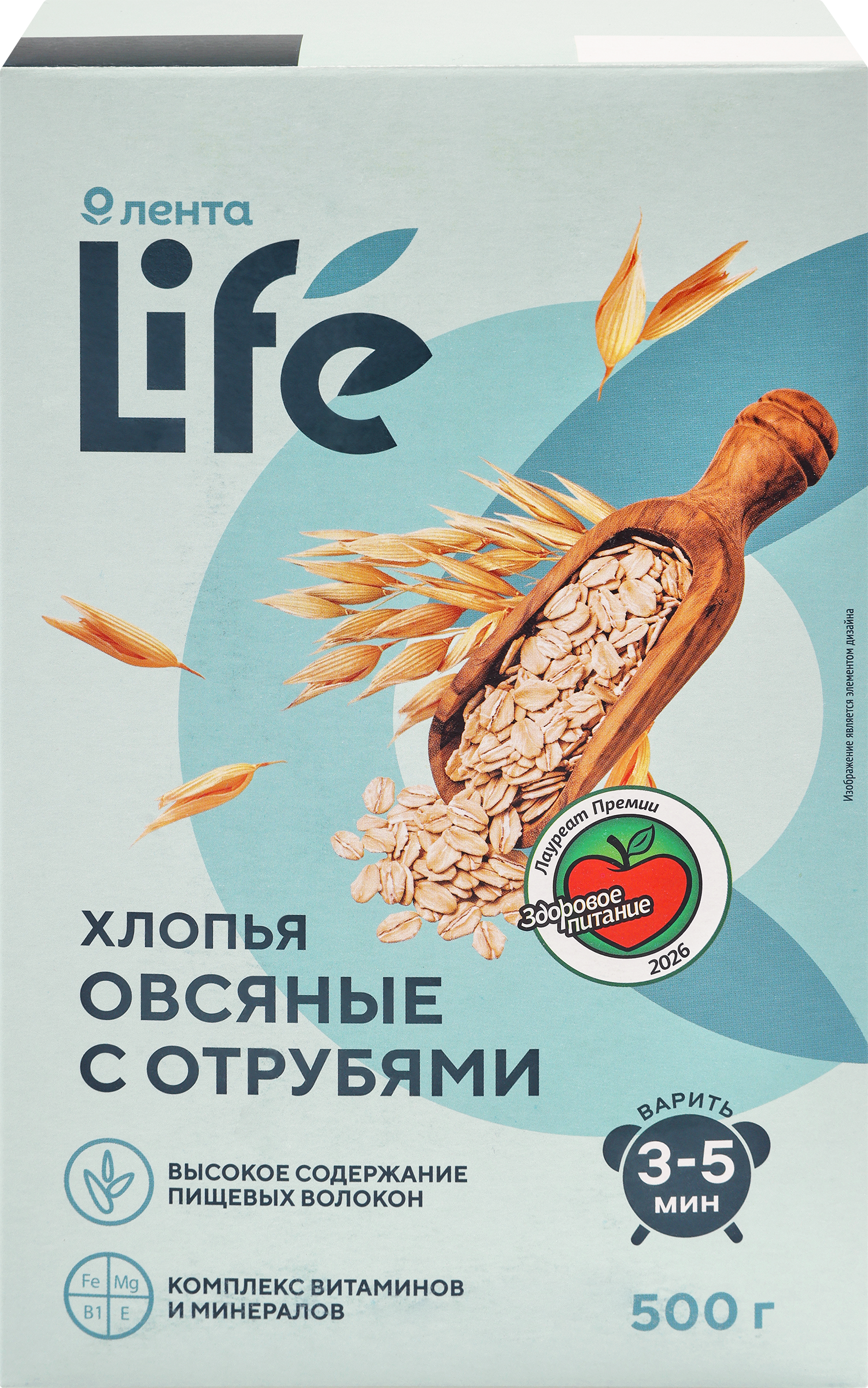 Изображение товара Хлопья овсяные ЛЕНТА LIFE с отрубями, 500г Изображение товара Хлопья овсяные ЛЕНТА LIFE с отрубями, 500г