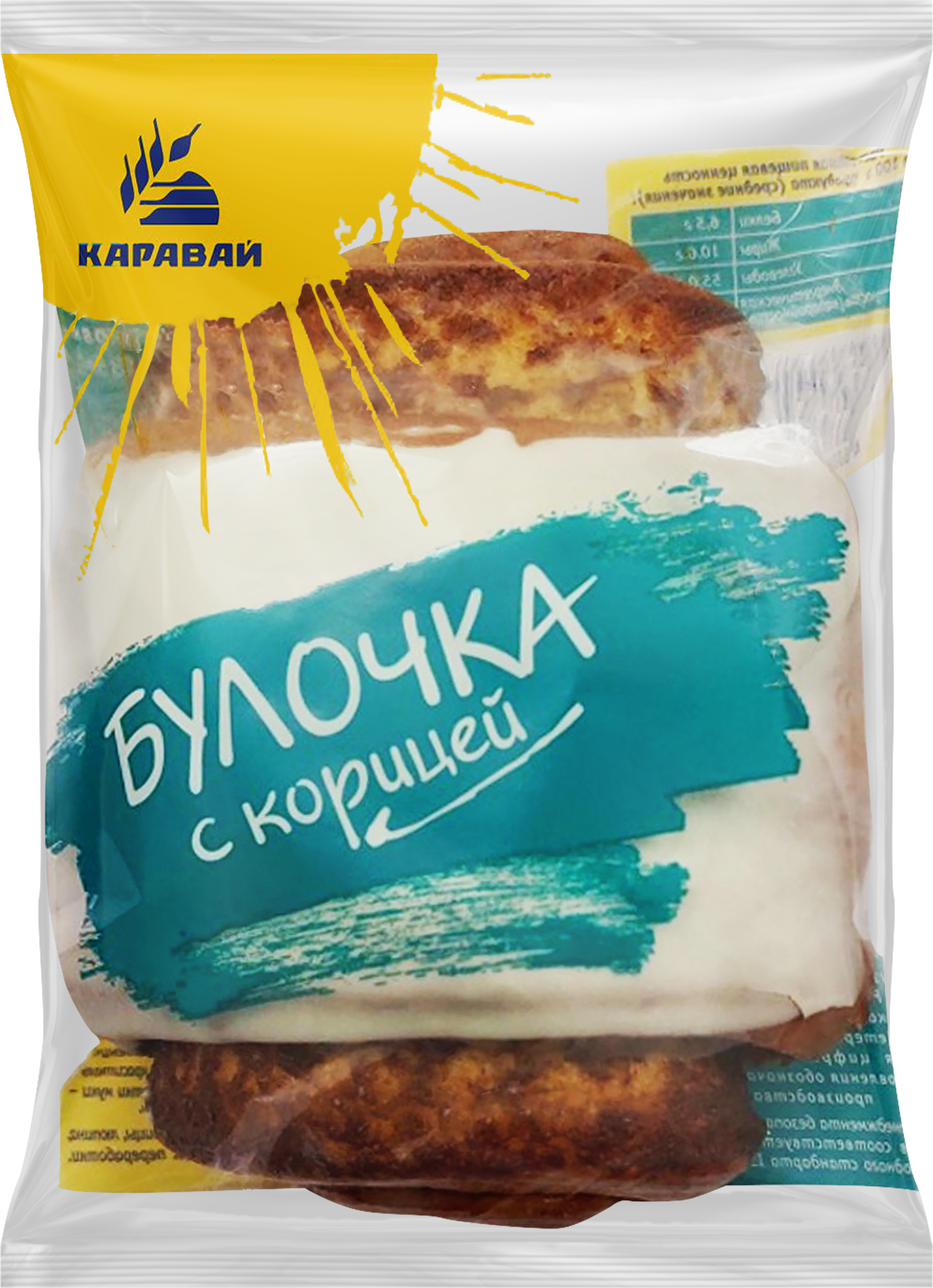 Изображение товара Сдоба КАРАВАЙ с корицей, 85г Изображение товара Сдоба КАРАВАЙ с корицей, 85г