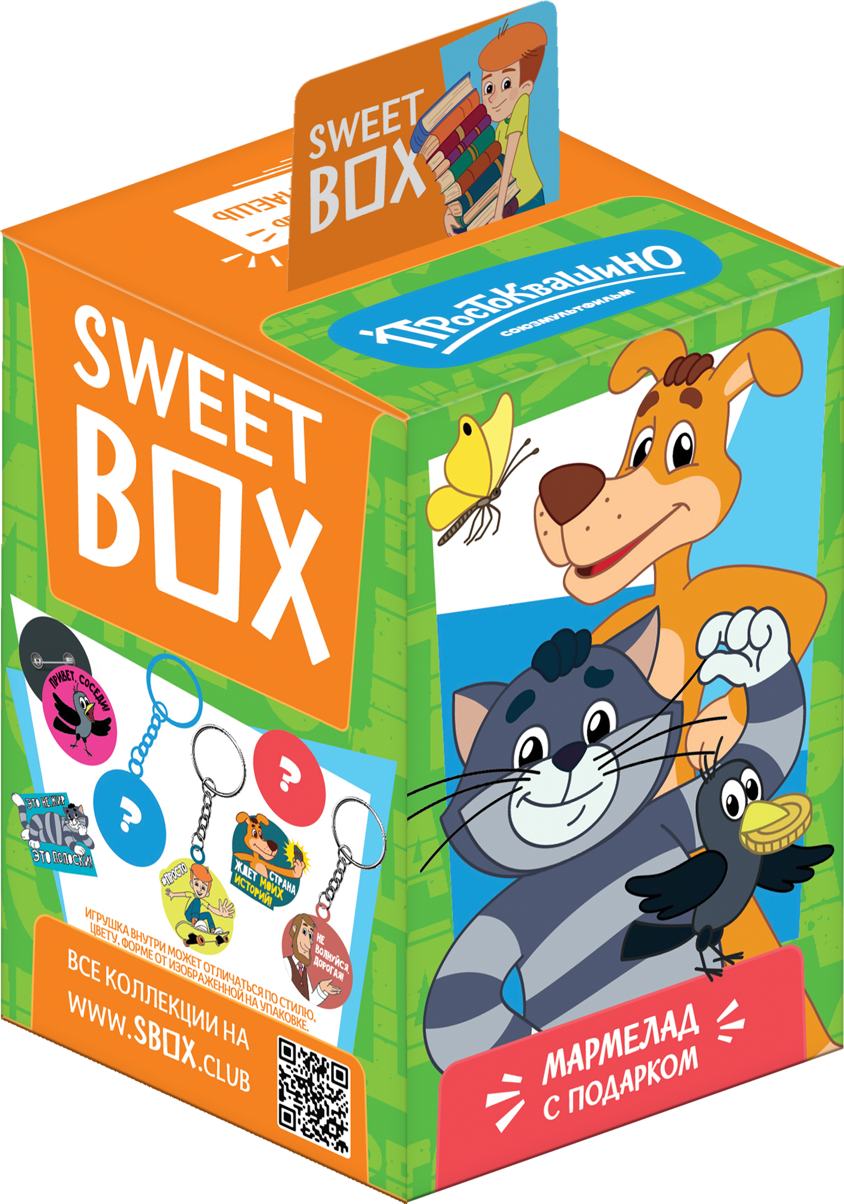 Изображение товара Жевательный мармелад SWEET BOX Простоквашино с фруктовыми вкусами и подарком 10г