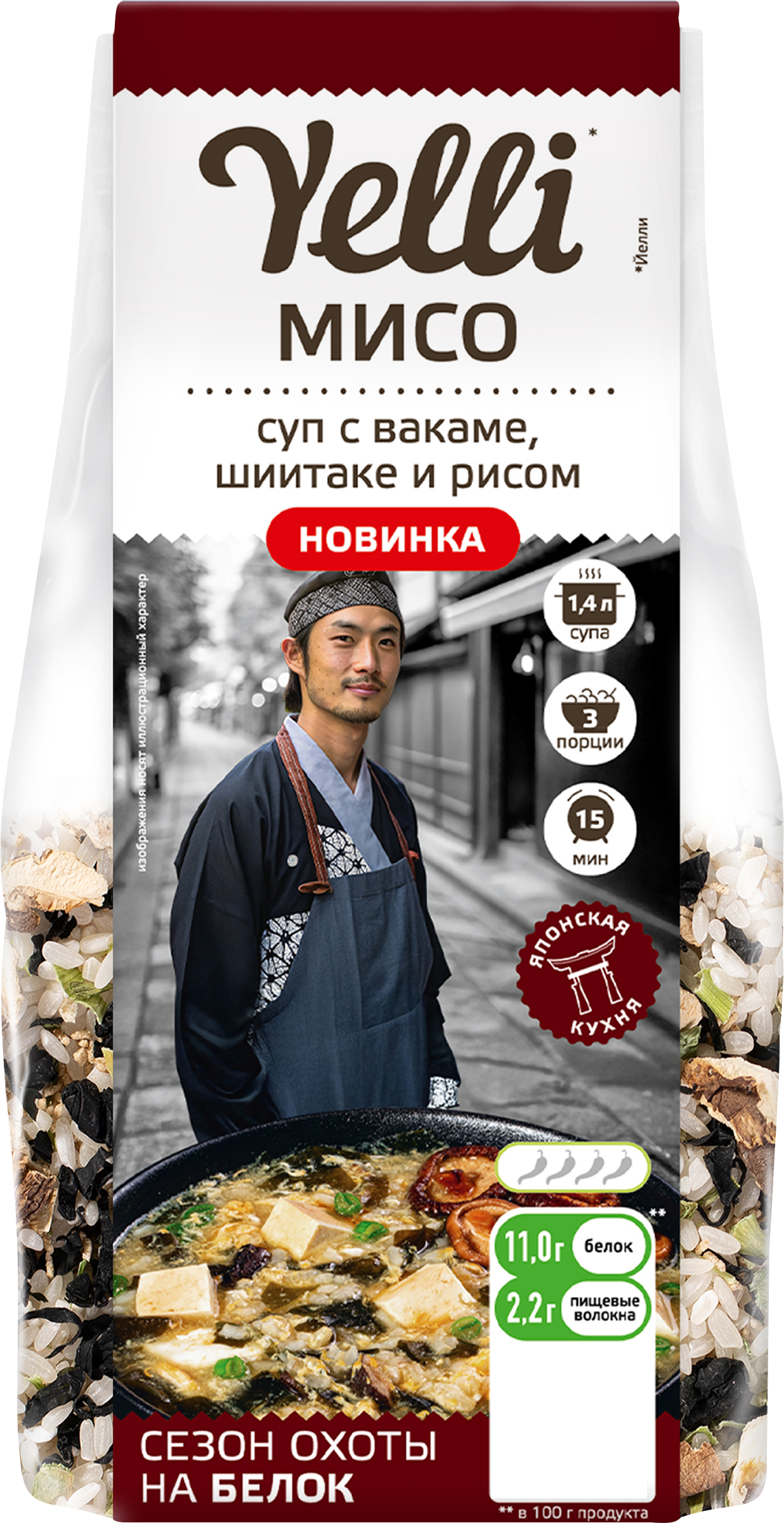 Изображение товара Классический суп мисо YELLI с вакаме и шиитаке 100г - традиционный вкус Востока Изображение товара Классический суп мисо YELLI с вакаме и шиитаке 100г - традиционный вкус Востока