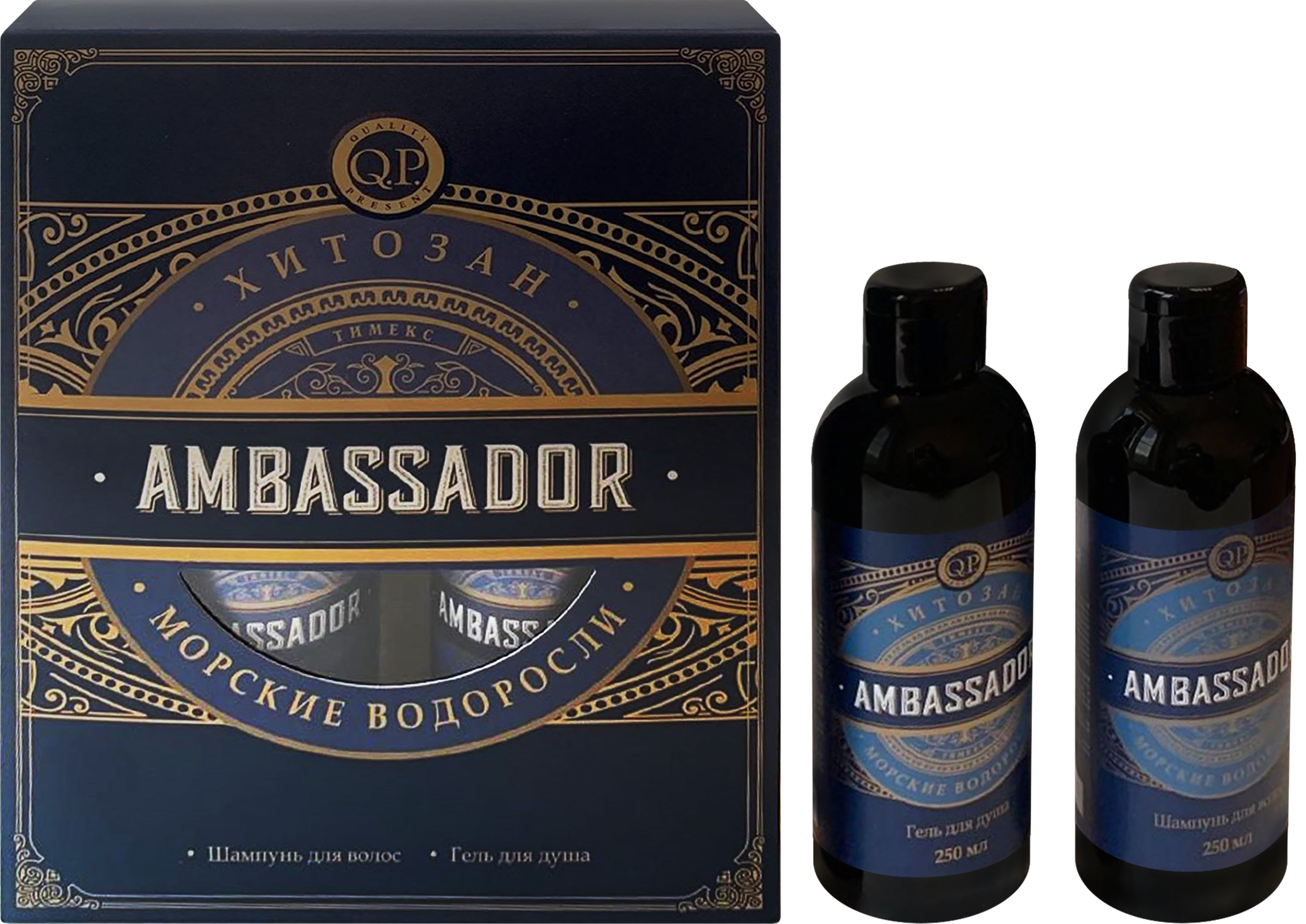 Изображение товара Набор косметический COMPLIMENT Q.P. Ambassador Шампунь для волос, 250мл+Гель для душа, 250мл Изображение товара Набор косметический COMPLIMENT Q.P. Ambassador Шампунь для волос, 250мл+Гель для душа, 250мл