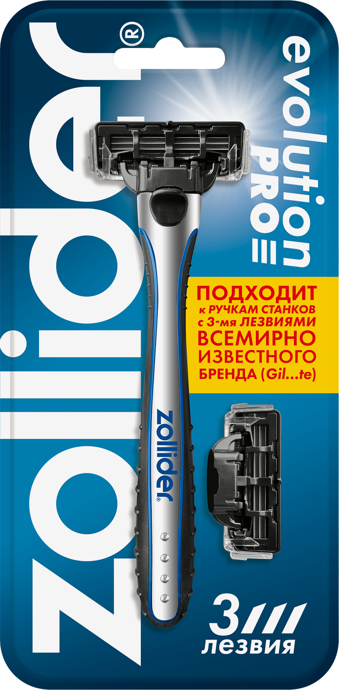 Изображение товара Станок для бритья ZOLLIDER Evolution PRO 3 лезвия с двумя картриджами Изображение товара Станок для бритья ZOLLIDER Evolution PRO 3 лезвия с двумя картриджами