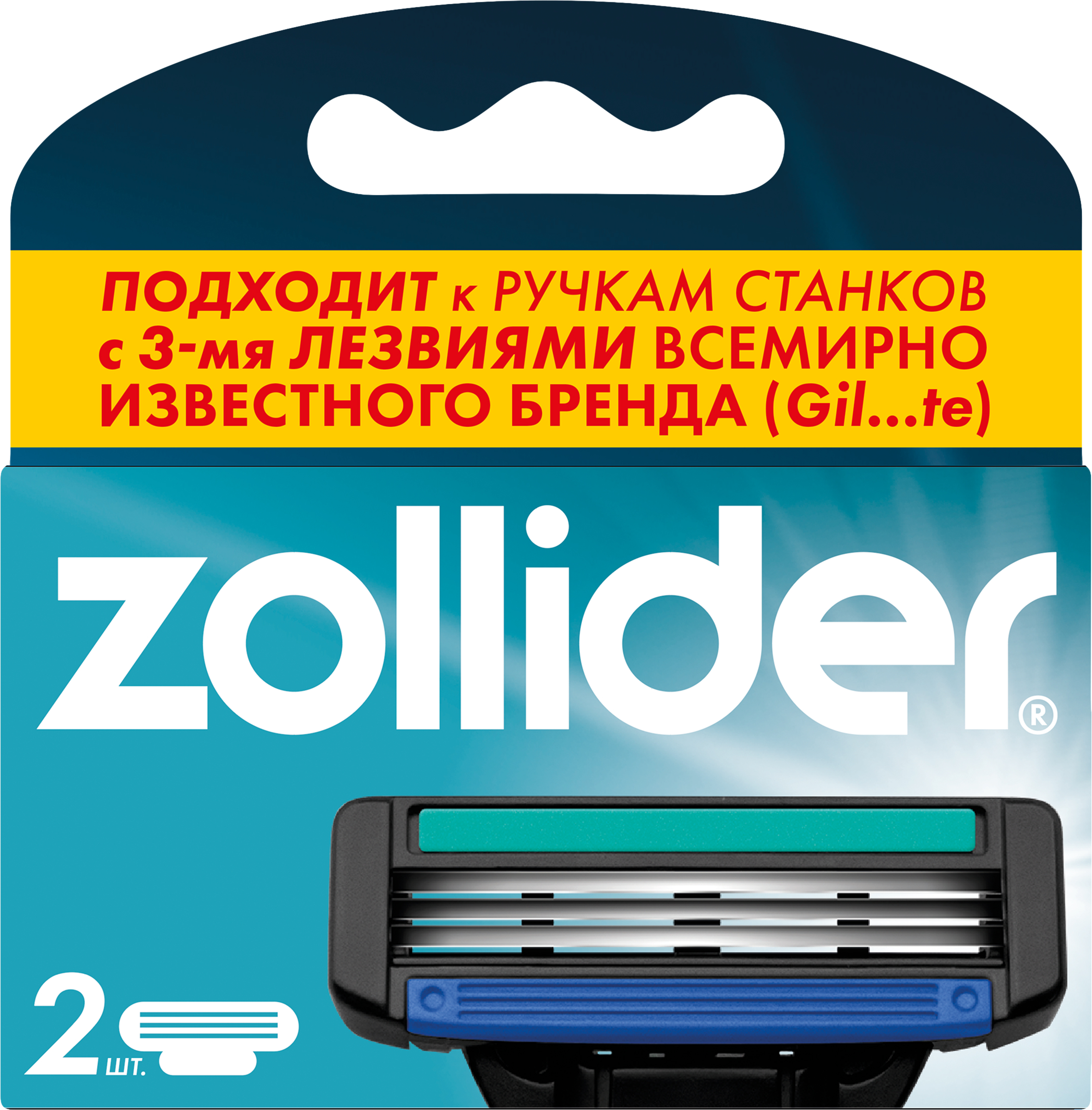 Изображение товара Сменные кассеты для станка ZOLLIDER Evolution PRO, 3 лезвия, 2 шт Изображение товара Сменные кассеты для станка ZOLLIDER Evolution PRO, 3 лезвия, 2 шт