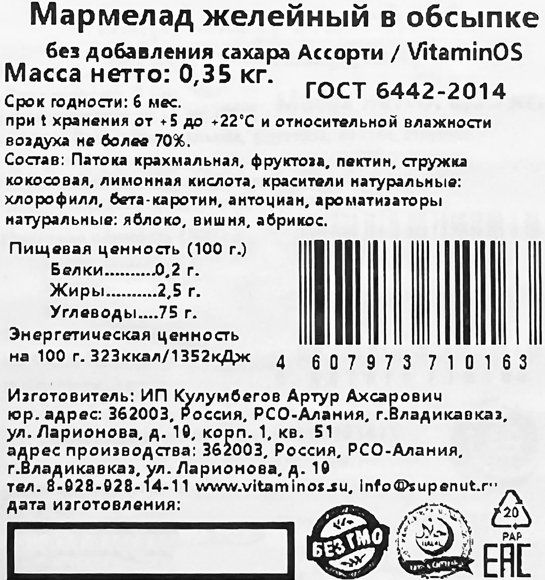 Превью изображения товара