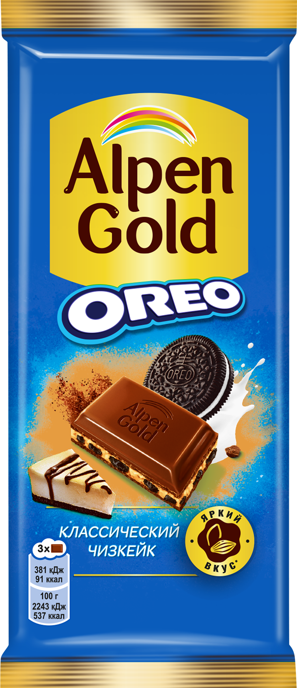 Изображение товара Шоколад молочный ALPEN GOLD Классический чизкейк, с добавлением сухого сыра и кусочками печенья, 85г