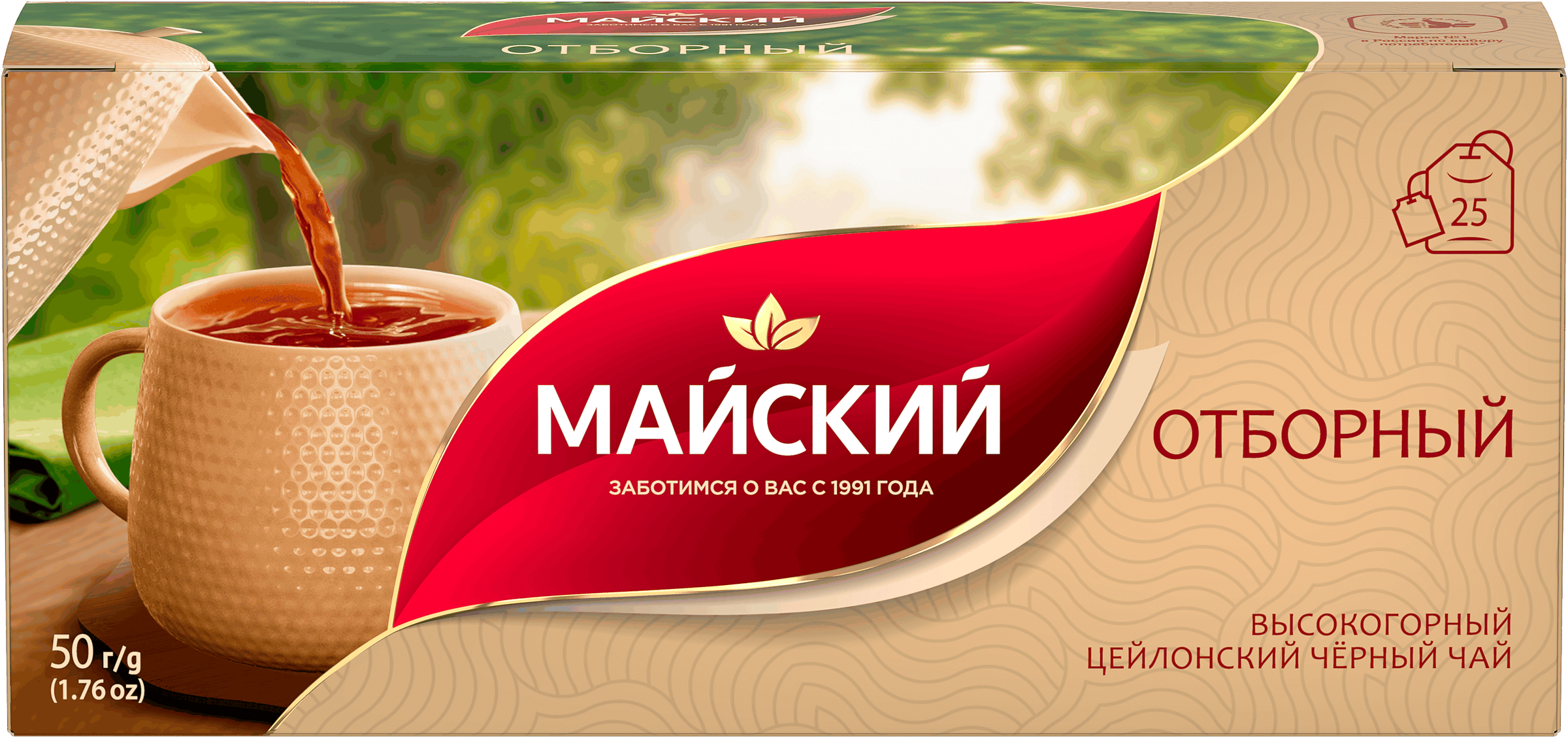 Изображение товара Чай черный МАЙСКИЙ Отборный байховый, 25пак Изображение товара Чай черный МАЙСКИЙ Отборный байховый, 25пак