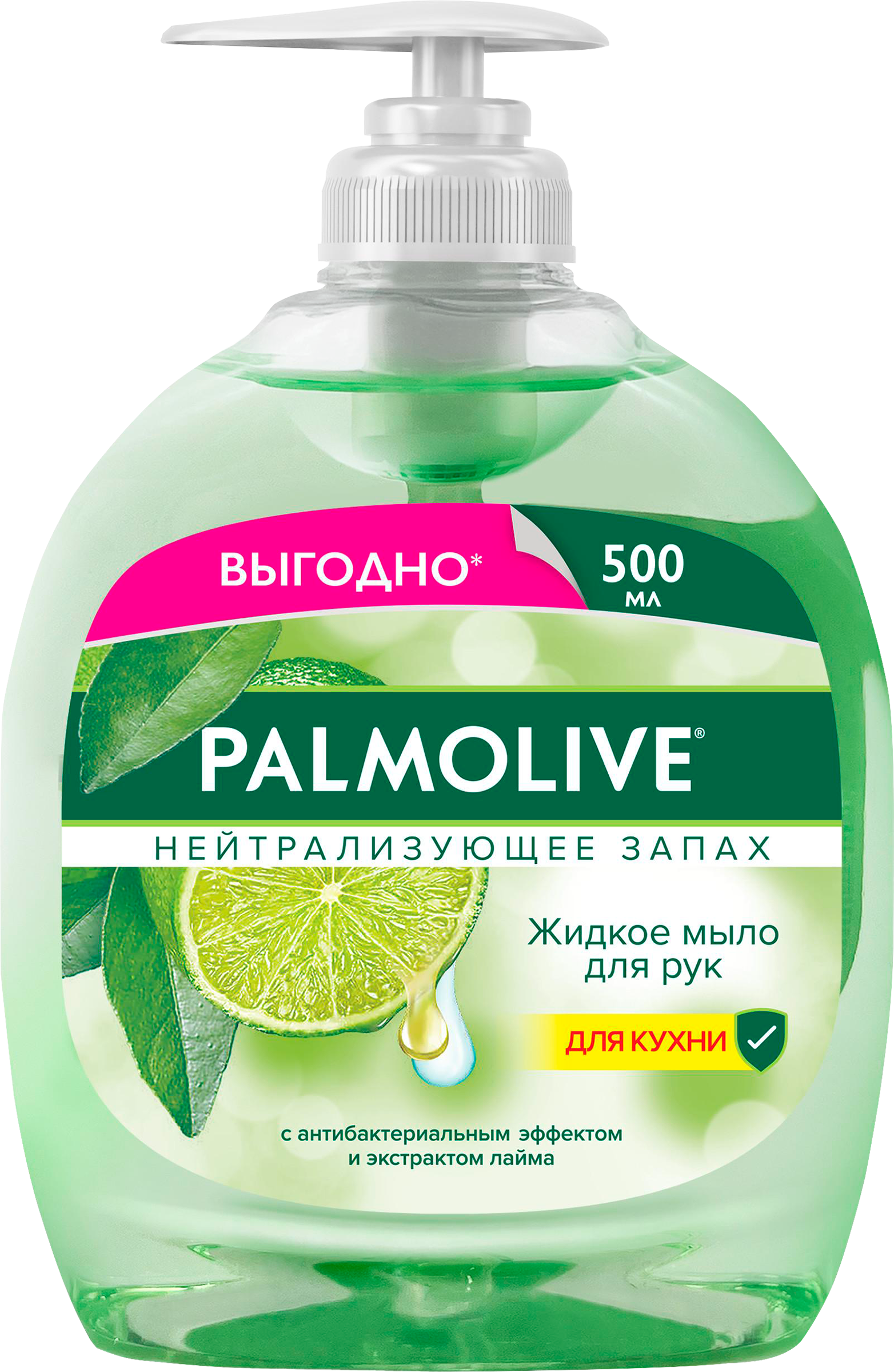 Изображение товара Жидкое мыло для рук PALMOLIVE нейтрализующее запах 500мл Изображение товара Жидкое мыло для рук PALMOLIVE нейтрализующее запах 500мл