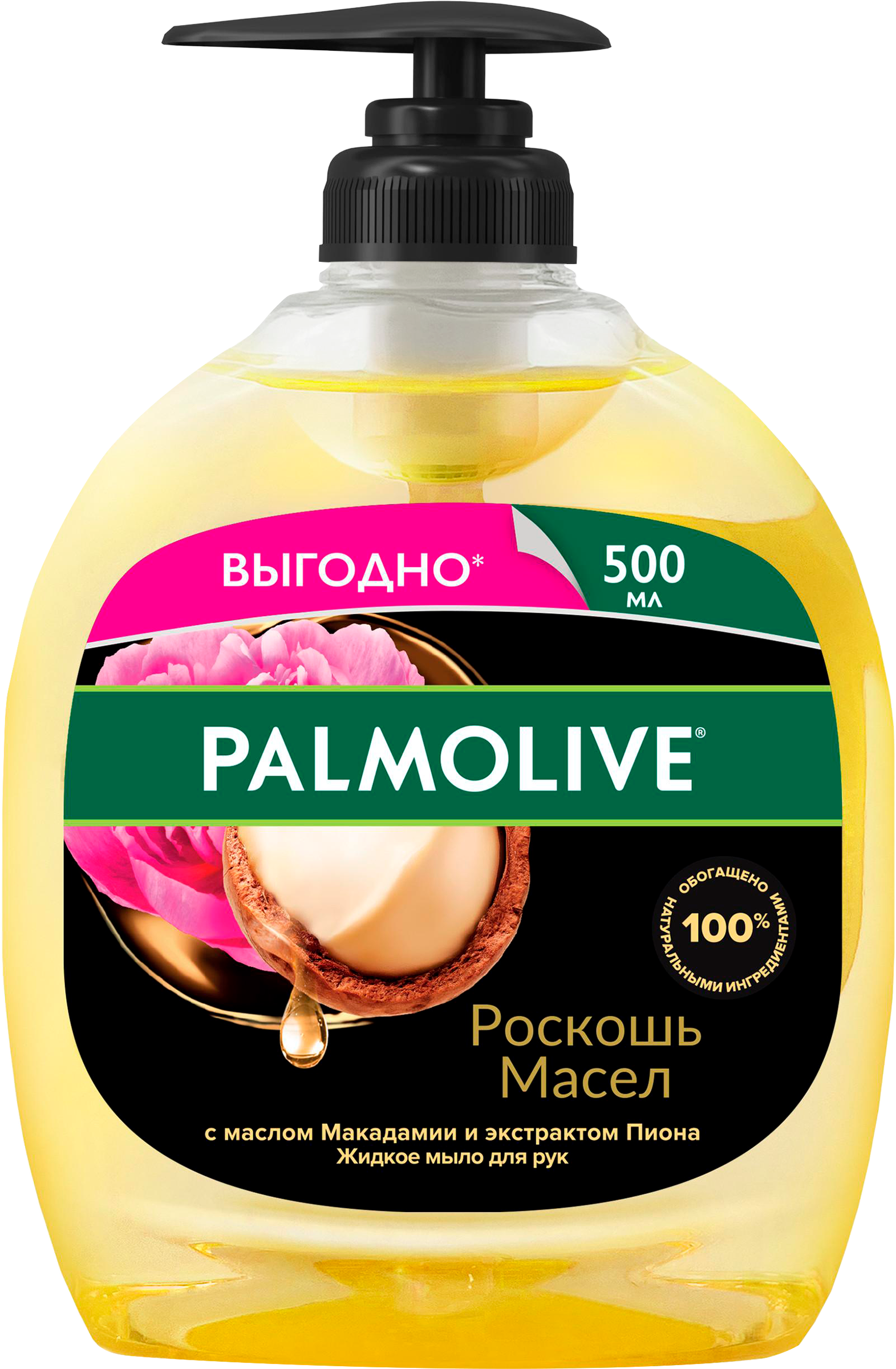 Изображение товара Жидкое мыло для рук PALMOLIVE Роскошь масел Макадамия и пиона 500мл Изображение товара Жидкое мыло для рук PALMOLIVE Роскошь масел Макадамия и пиона 500мл