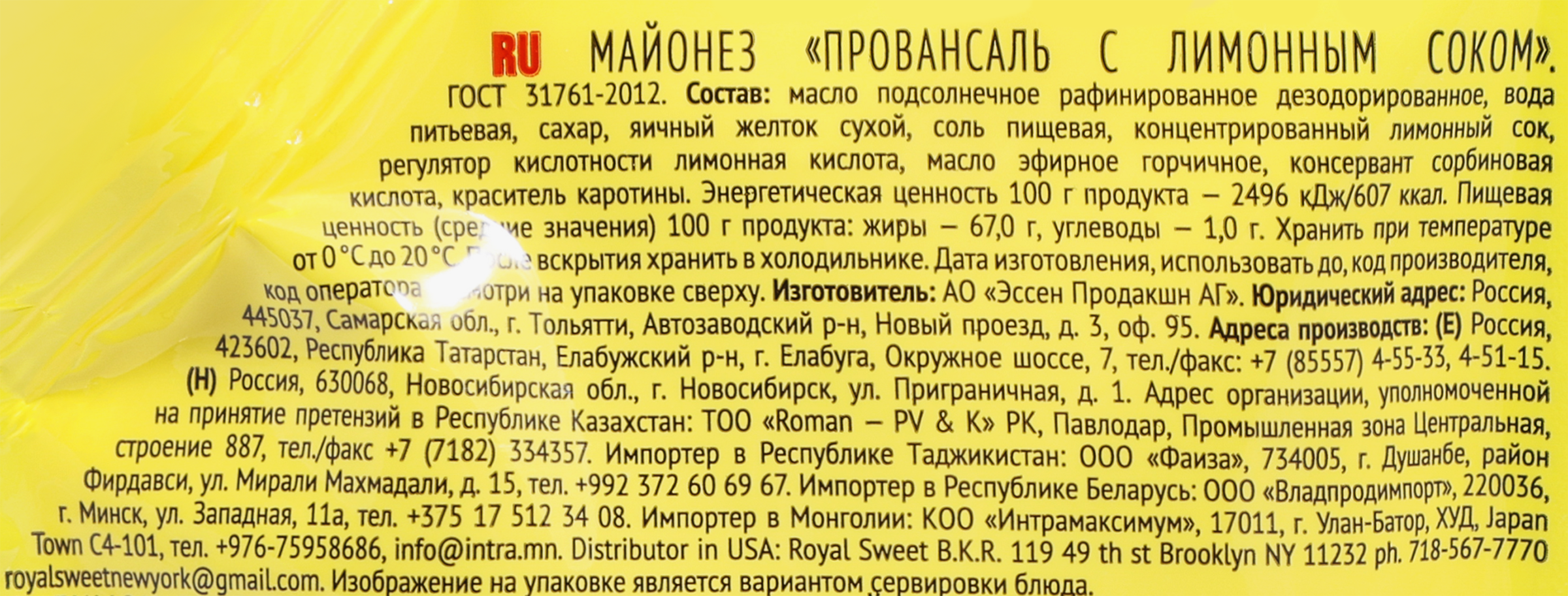 Превью изображения товара