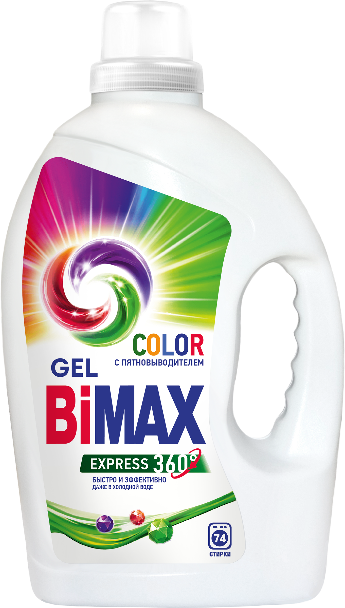 Изображение товара Гель для стирки BIMAX Color 2600 г - эффективное концентрированное средство для цветного белья