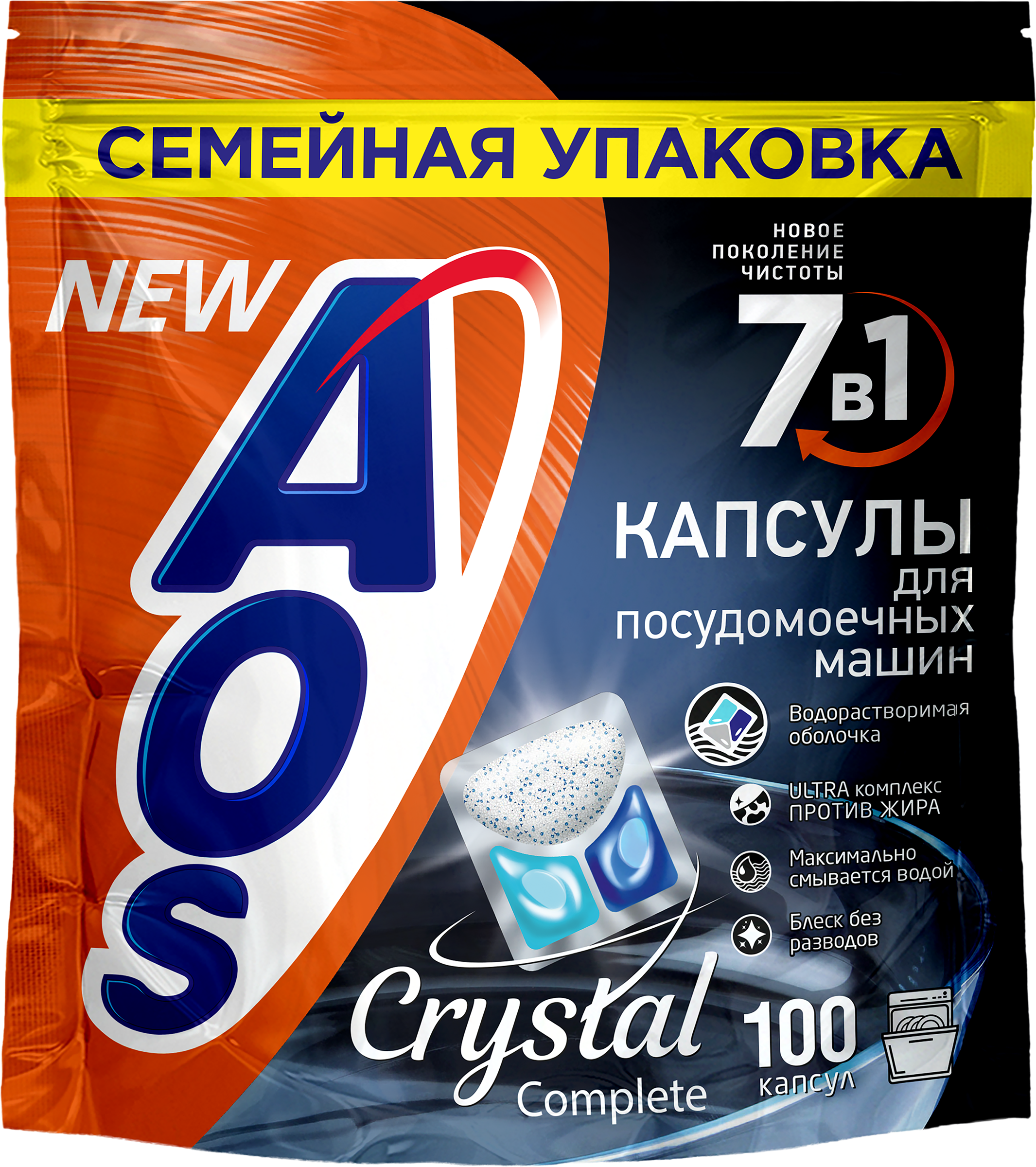 Изображение товара Капсулы для посудомоечной машины AOS Crystal, 100шт